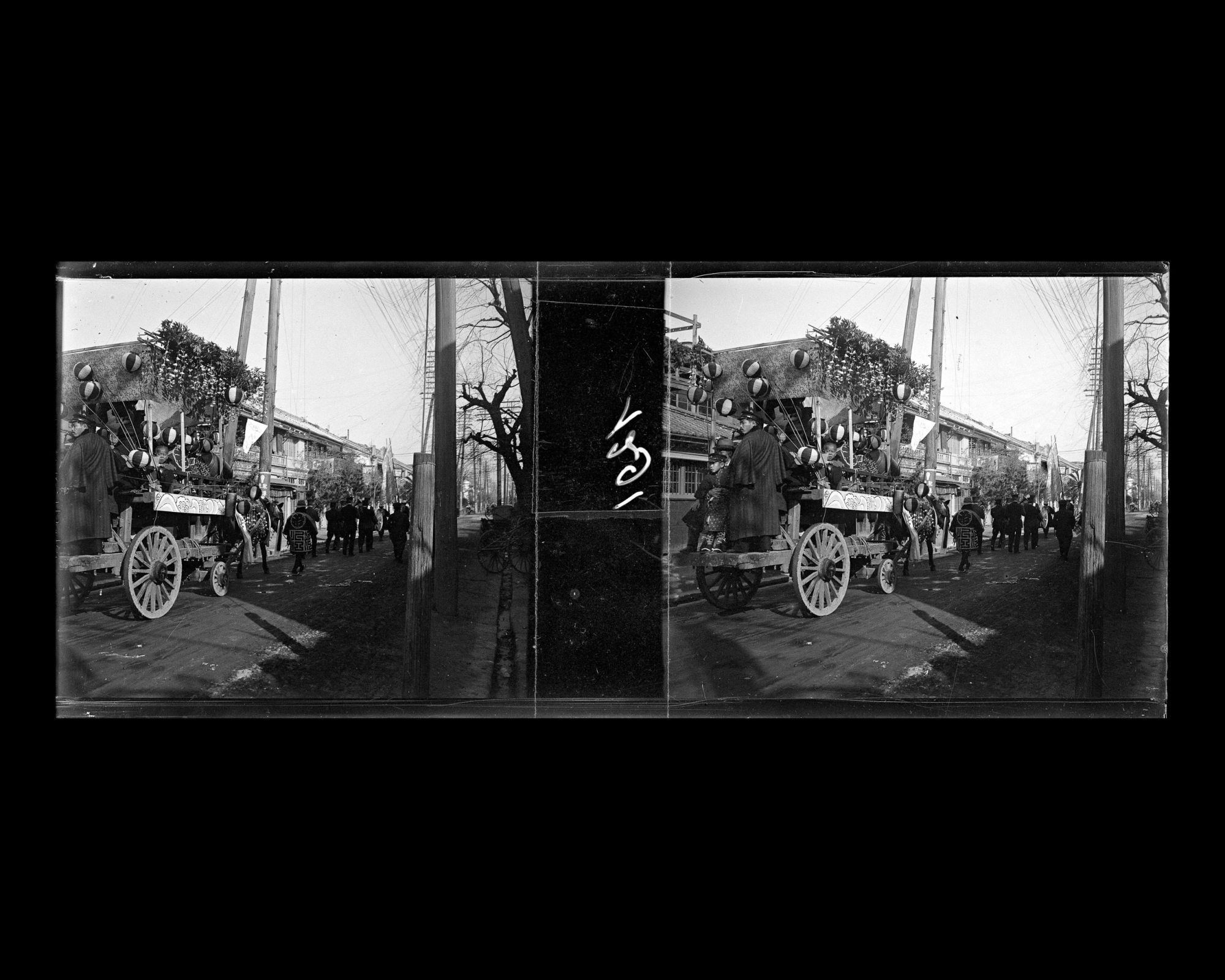 Image représentant Défilé de chars réclame de maisons de commerce, probablement sur Ginza