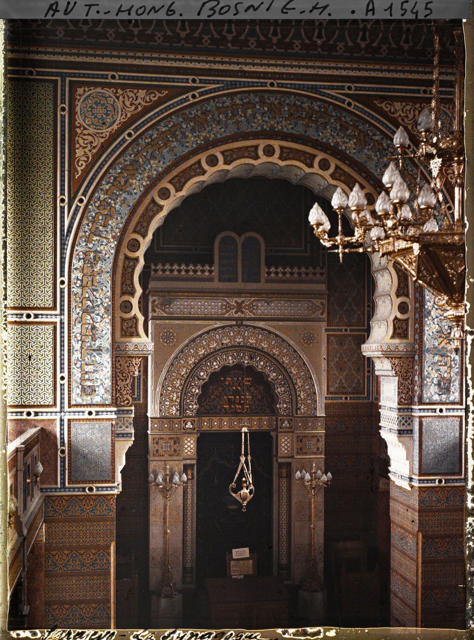 Image représentant Synagogue : intérieur. Détails d'ornementation