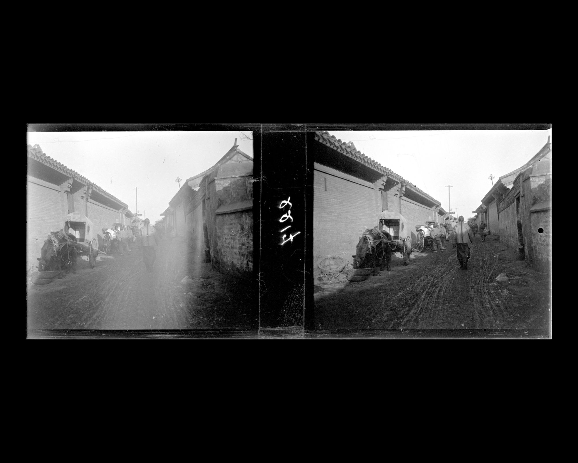 Image représentant Des passants et des pousse dans Tanerhutong ("ruelle du Charbon")
