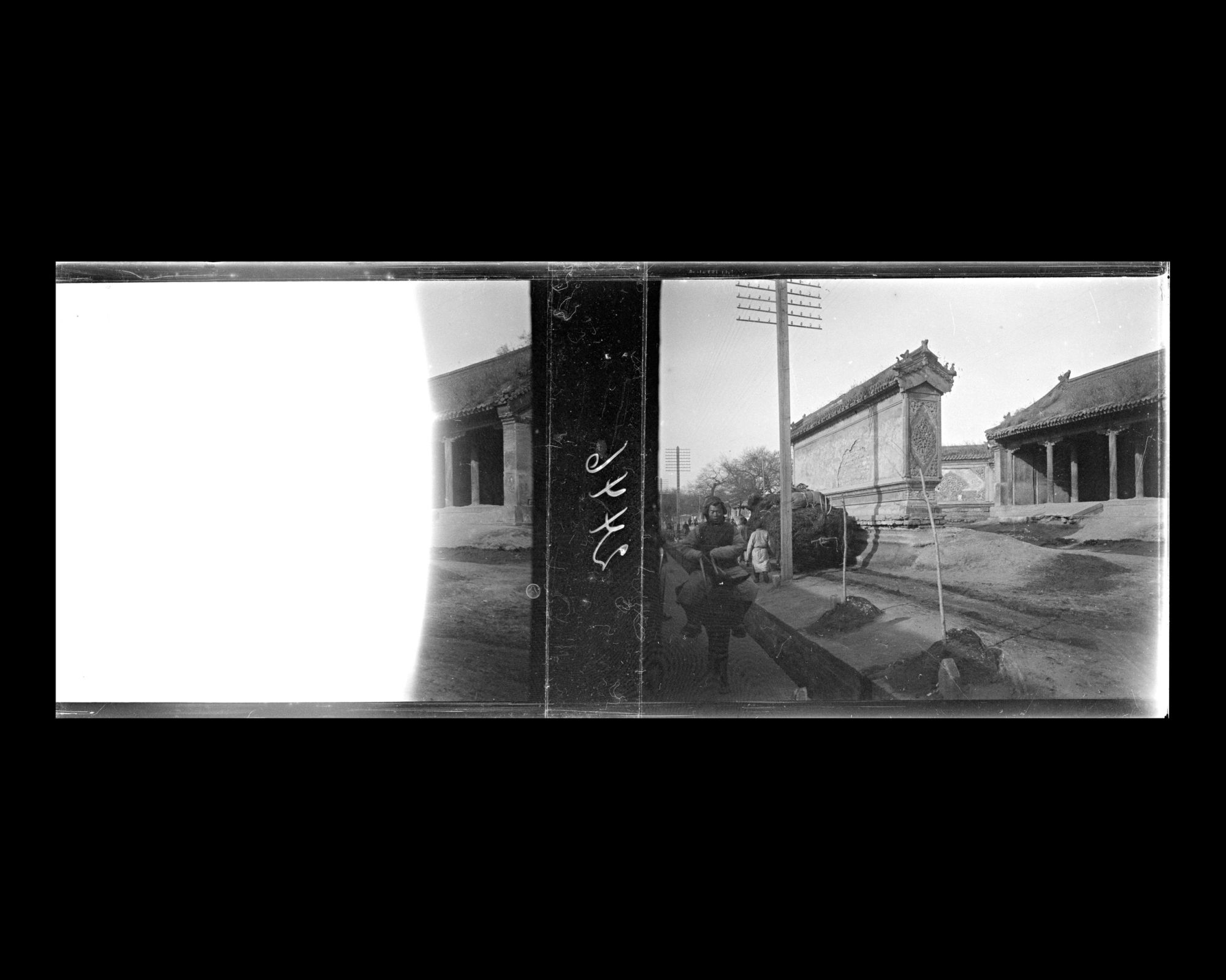 Image représentant L'entrée d'un ensemble cultuel précédée d'un "écran de clarté" (zhaobi), peut-être Xihuangchenggen ("[rue] le Long de l'Enceinte de la Ville Impériale, tronçon ouest")