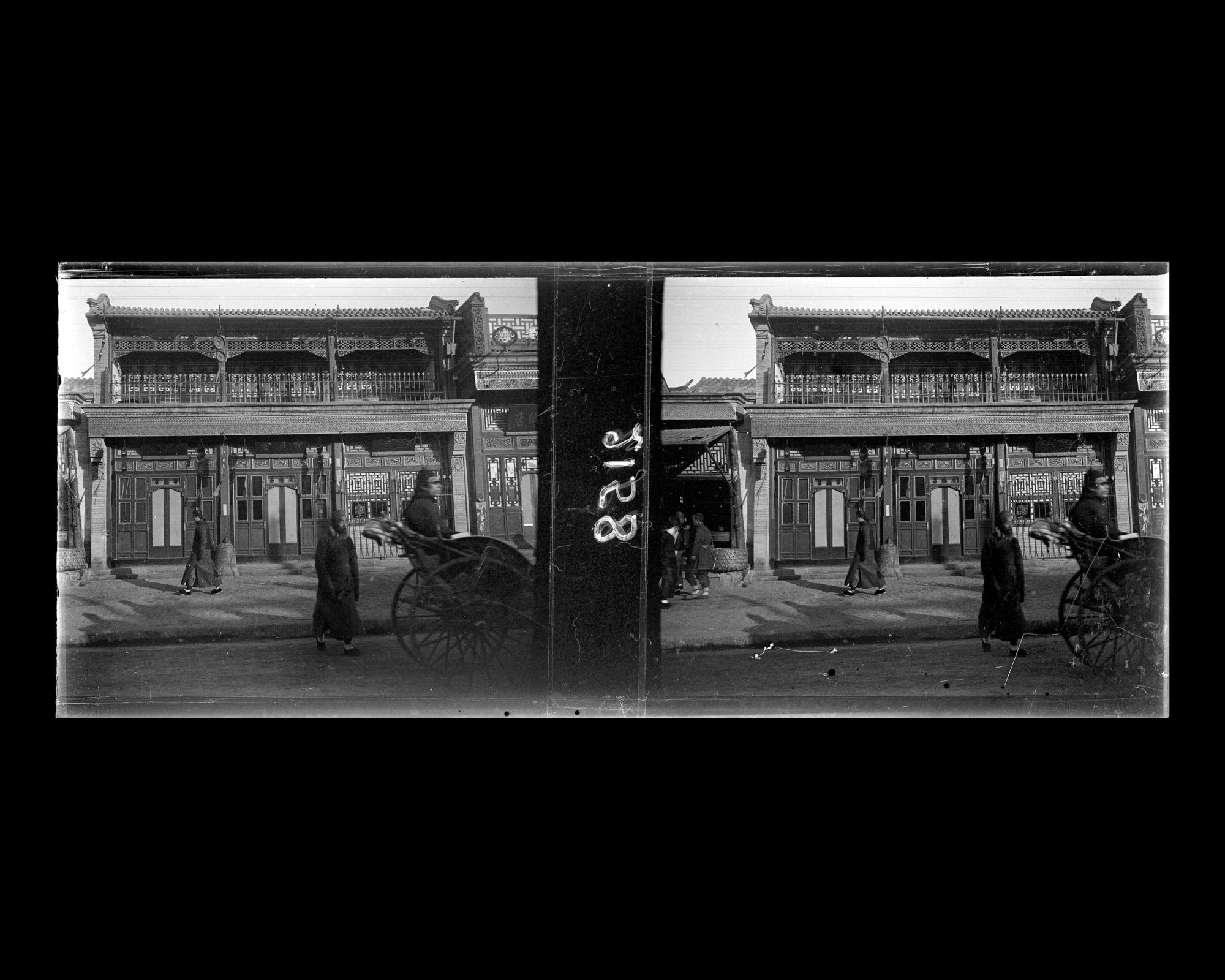 Image représentant Le magasin d'instruments de musique Guangshunchang sur Zhengyangmen dajie ("avenue de la Porte Face au Midi")