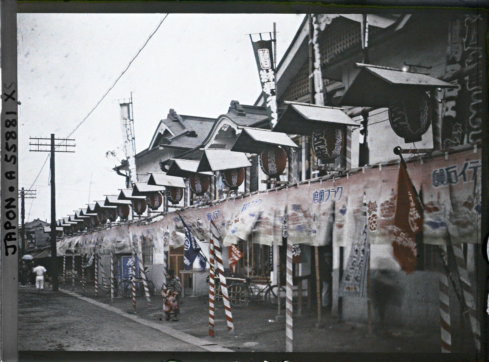 Image représentant Le théâtre kabuki Miyatoza