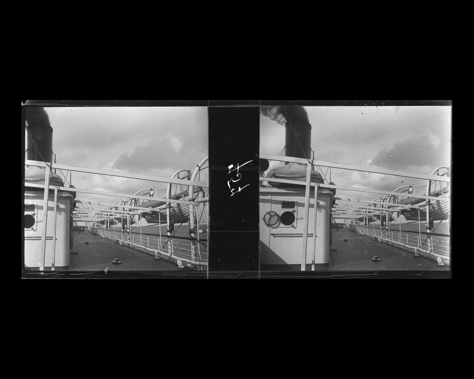 Image représentant Le pont supérieur du navire