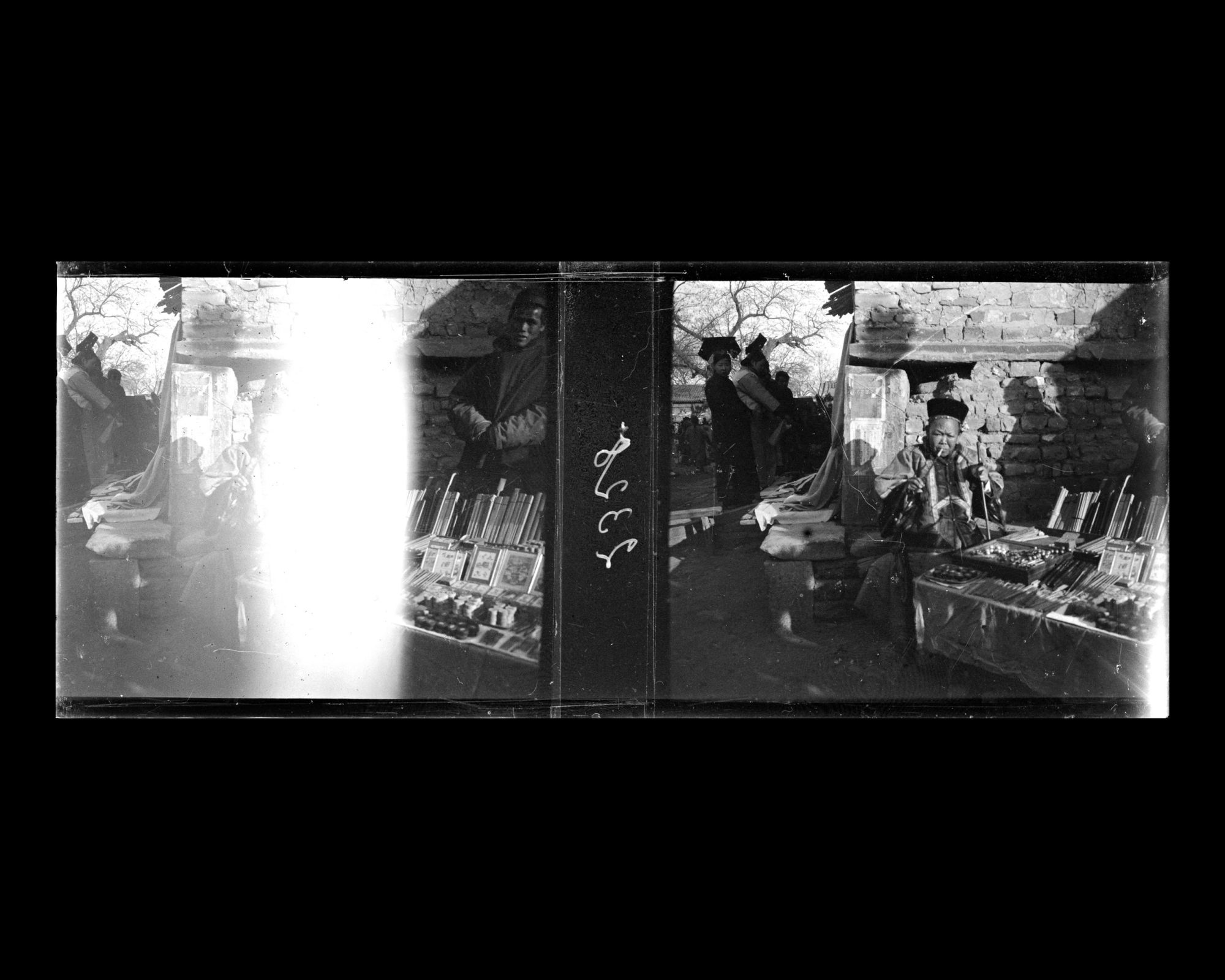 Image représentant Foire monastique (miaohui), certainement au temple Huguosi ("monastère de la Protection du Pays")