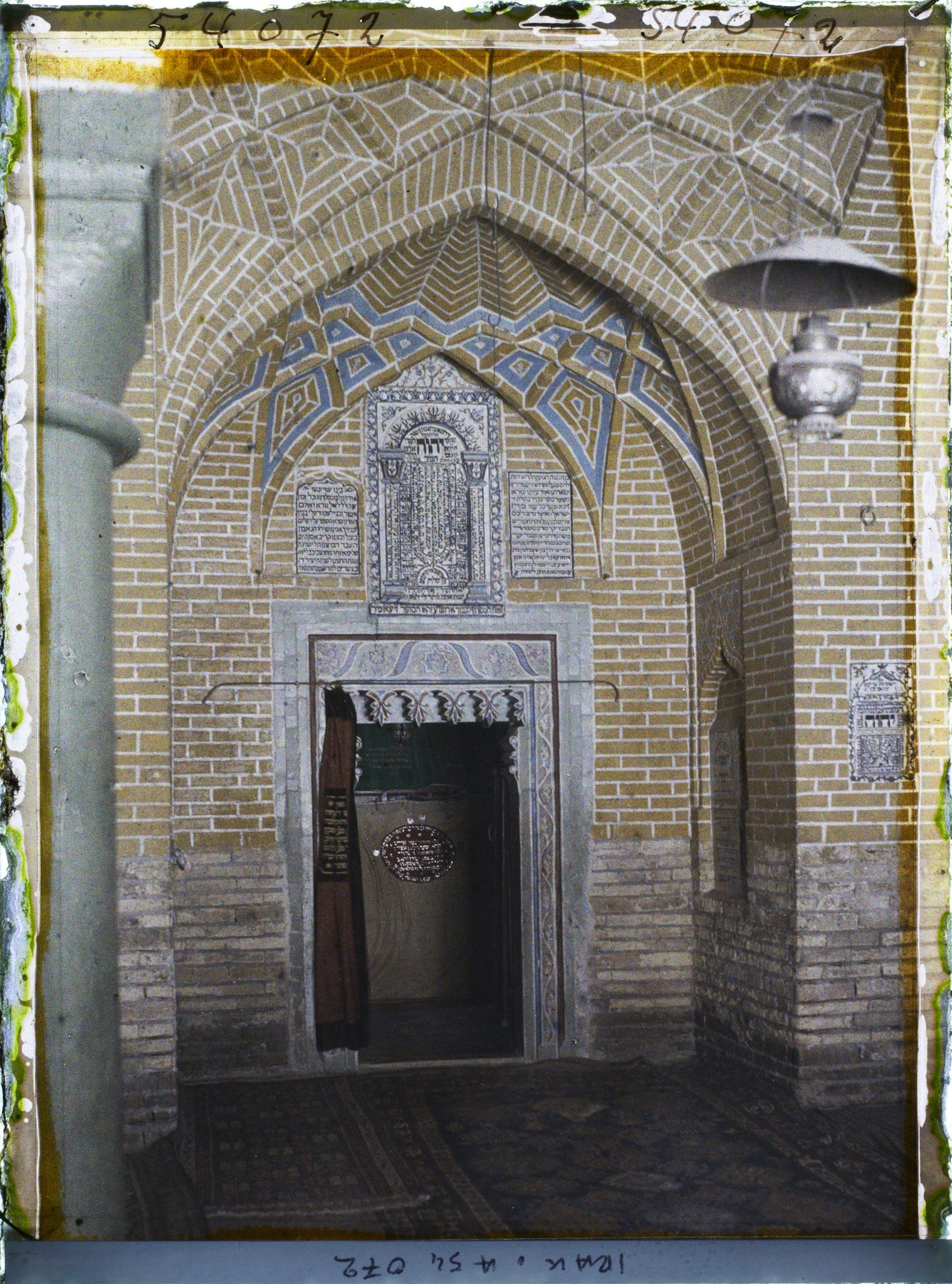 Image représentant L'intérieur du tombeau supposé d'Esdras ou Ezra, grand prêtre juif à la cour de Perse, au Ve siècle avant J.-C.