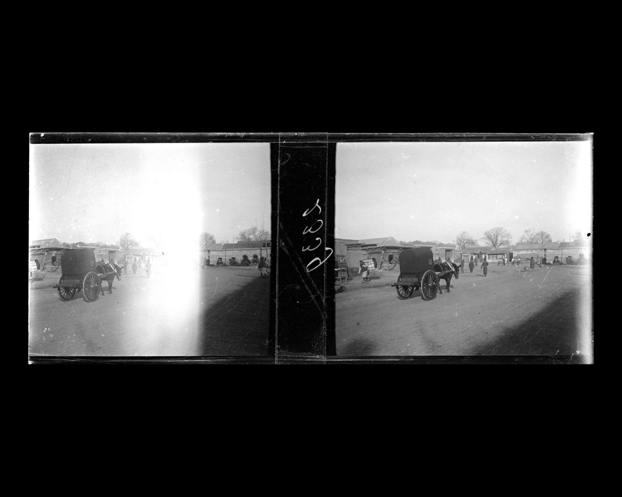 Image représentant L'extrémité nord de Beichizi ("section Nord des Douves")