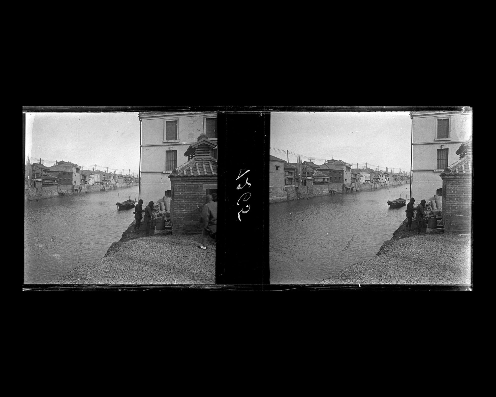 Image représentant Un canal