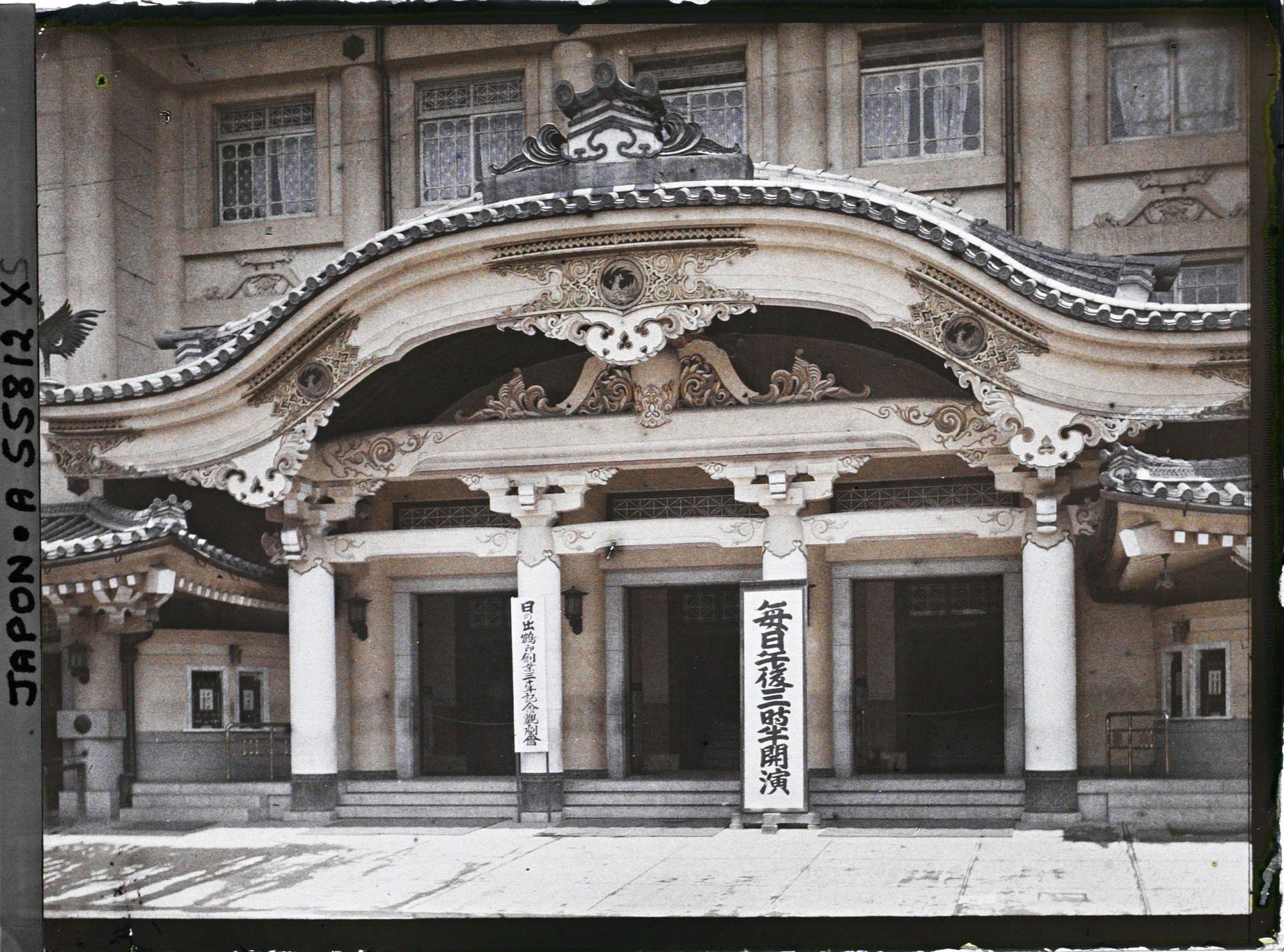 Image représentant Porte du théâtre Kabuki-za