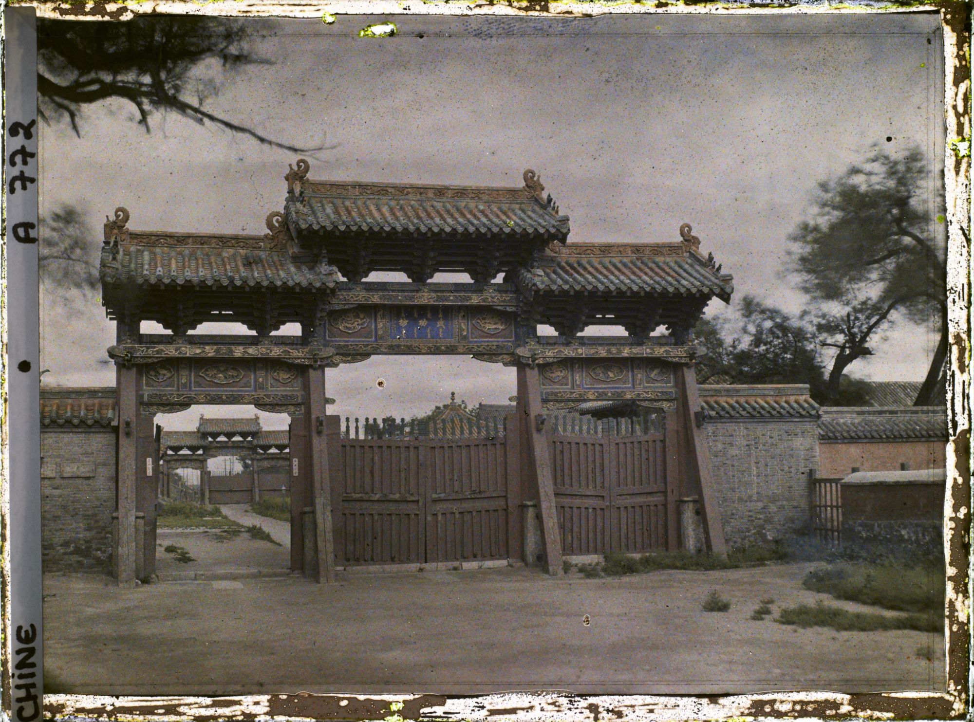 Image représentant Neicheng (" ville Intérieure ")