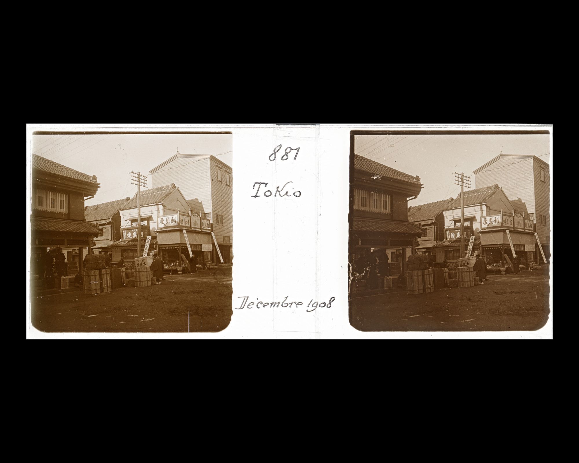 Image représentant Nihonbashi (?)