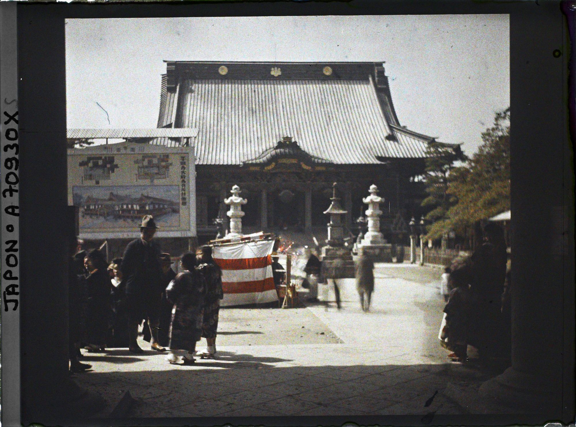 Image représentant Temple Daishi : le Dai-hondô