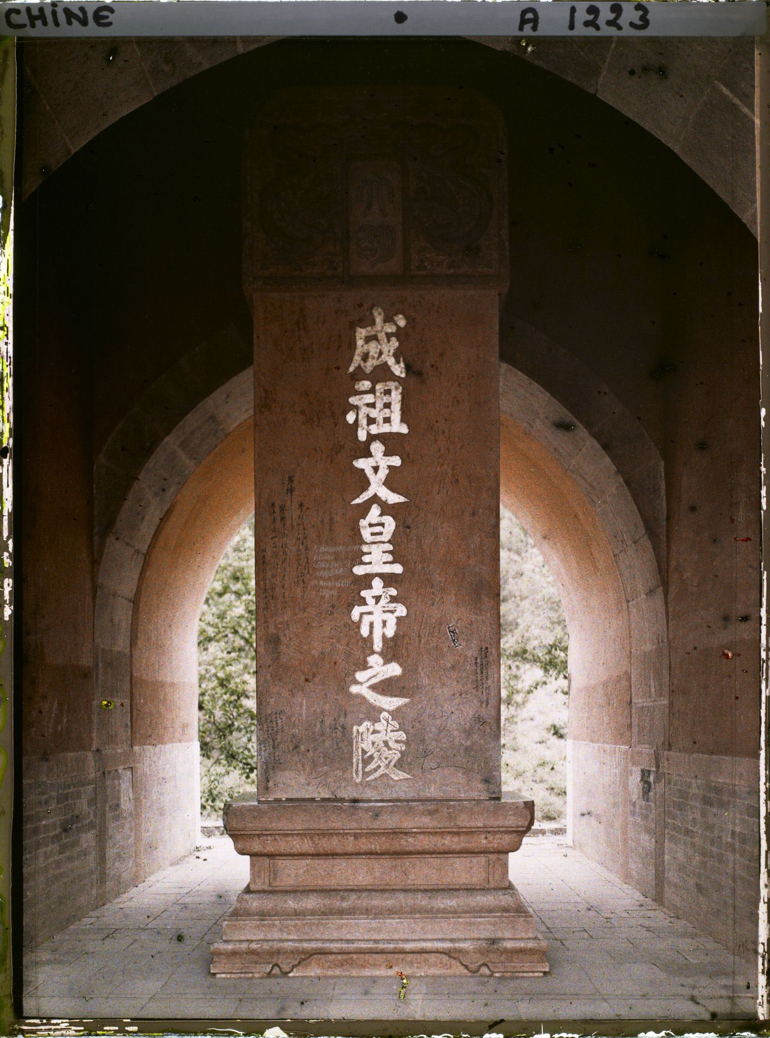 Image représentant Ming Shisanling (" Treize Tombeaux des Ming ")
