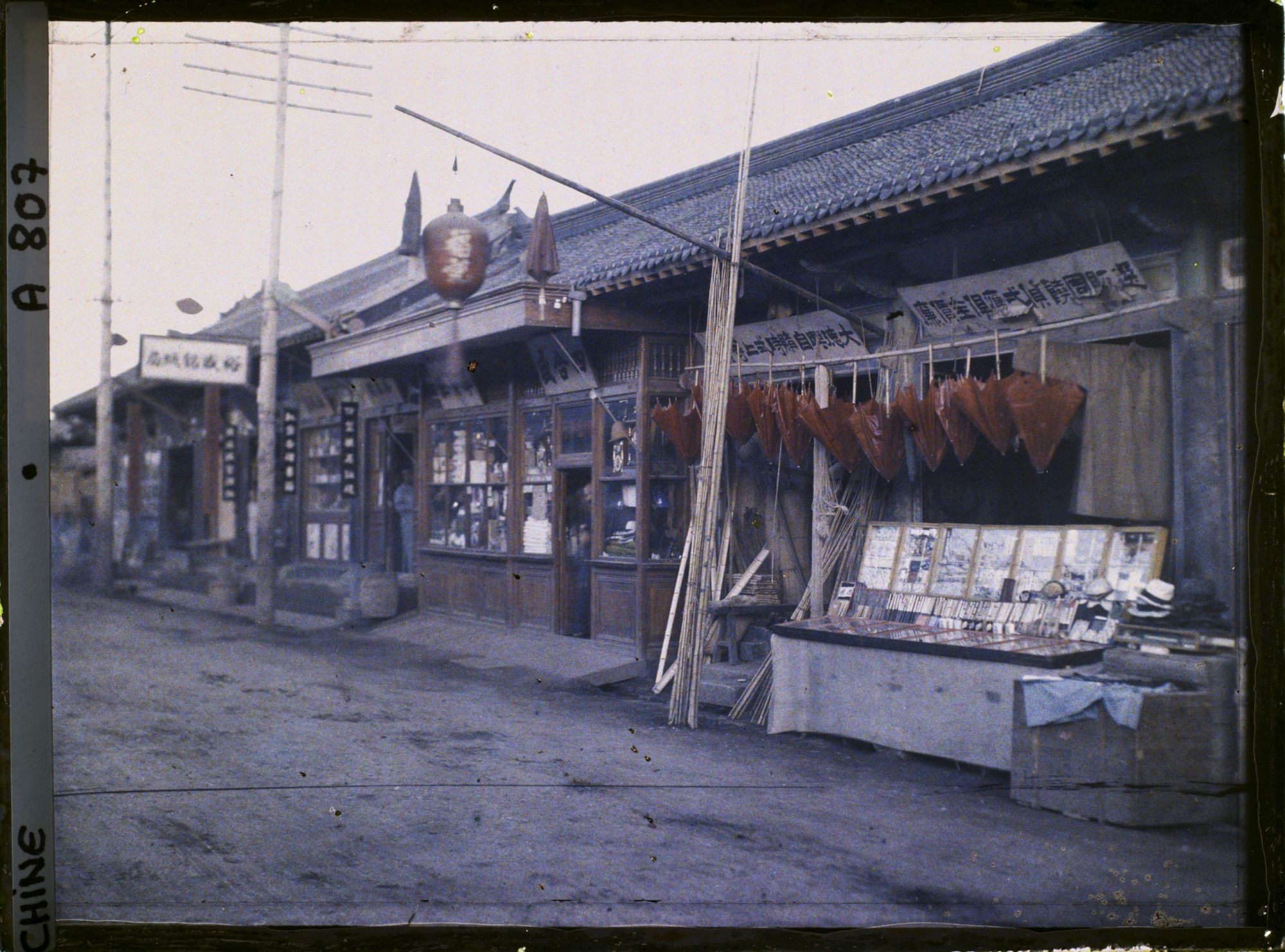 Image représentant Neicheng (" ville Intérieure ")