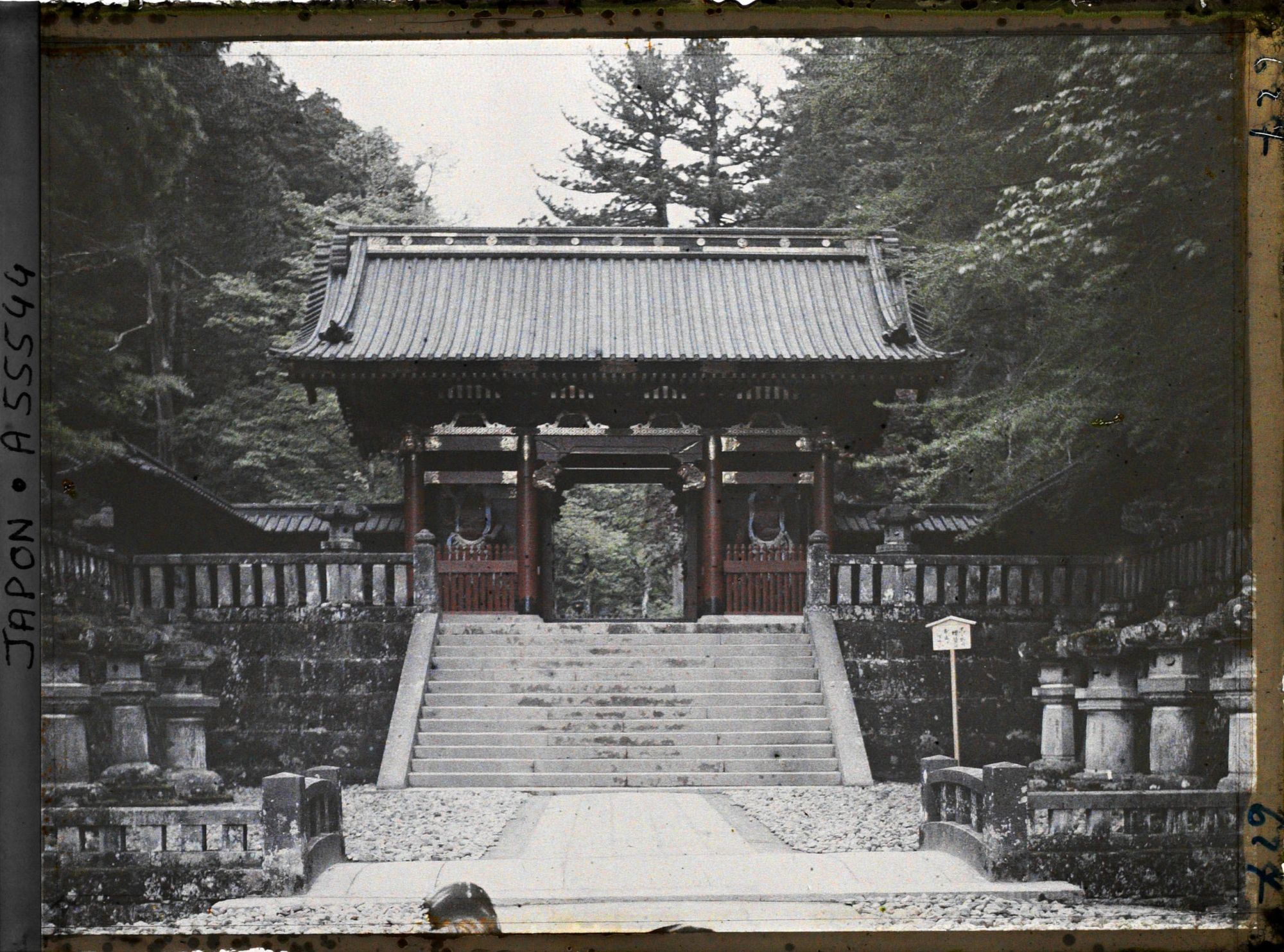 Image représentant Sanctuaire Daiyuin (Rinnoji Taiyûin-byô ou Taiyûin Reibyô) : La Niô-mon (Porte des " Rois Deva ")