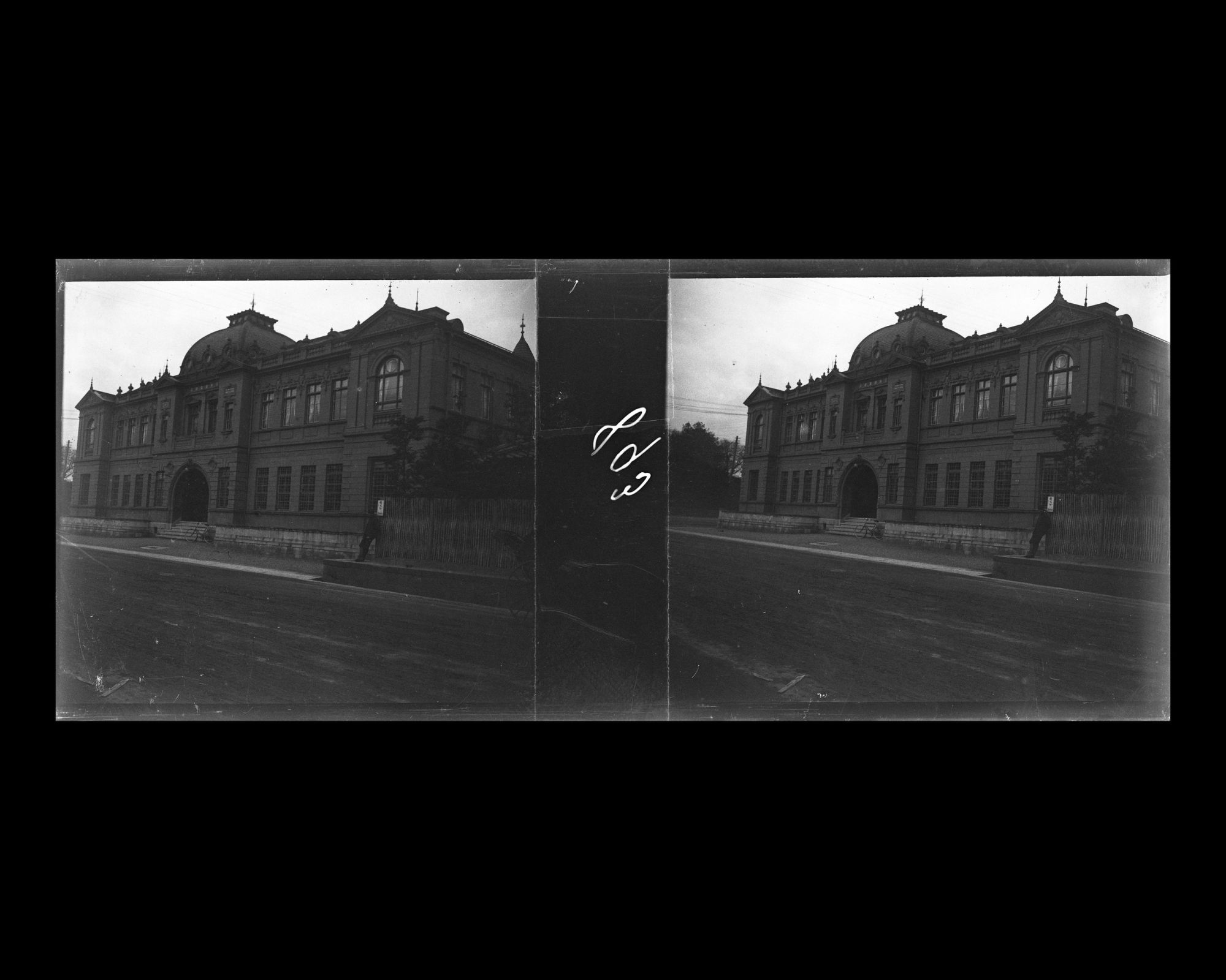 Image représentant La banque industrielle du Japon