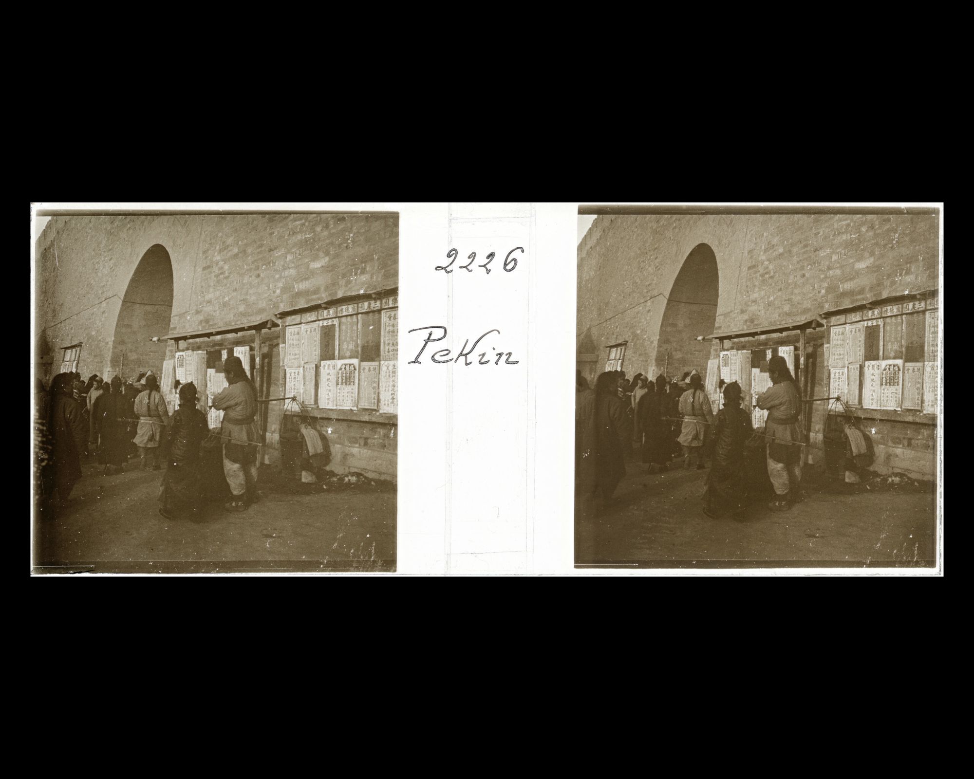 Image représentant L'entrée ouest de Zhengyangmen ("porte Face au Midi"), ou Qianmen ("porte Antérieure")