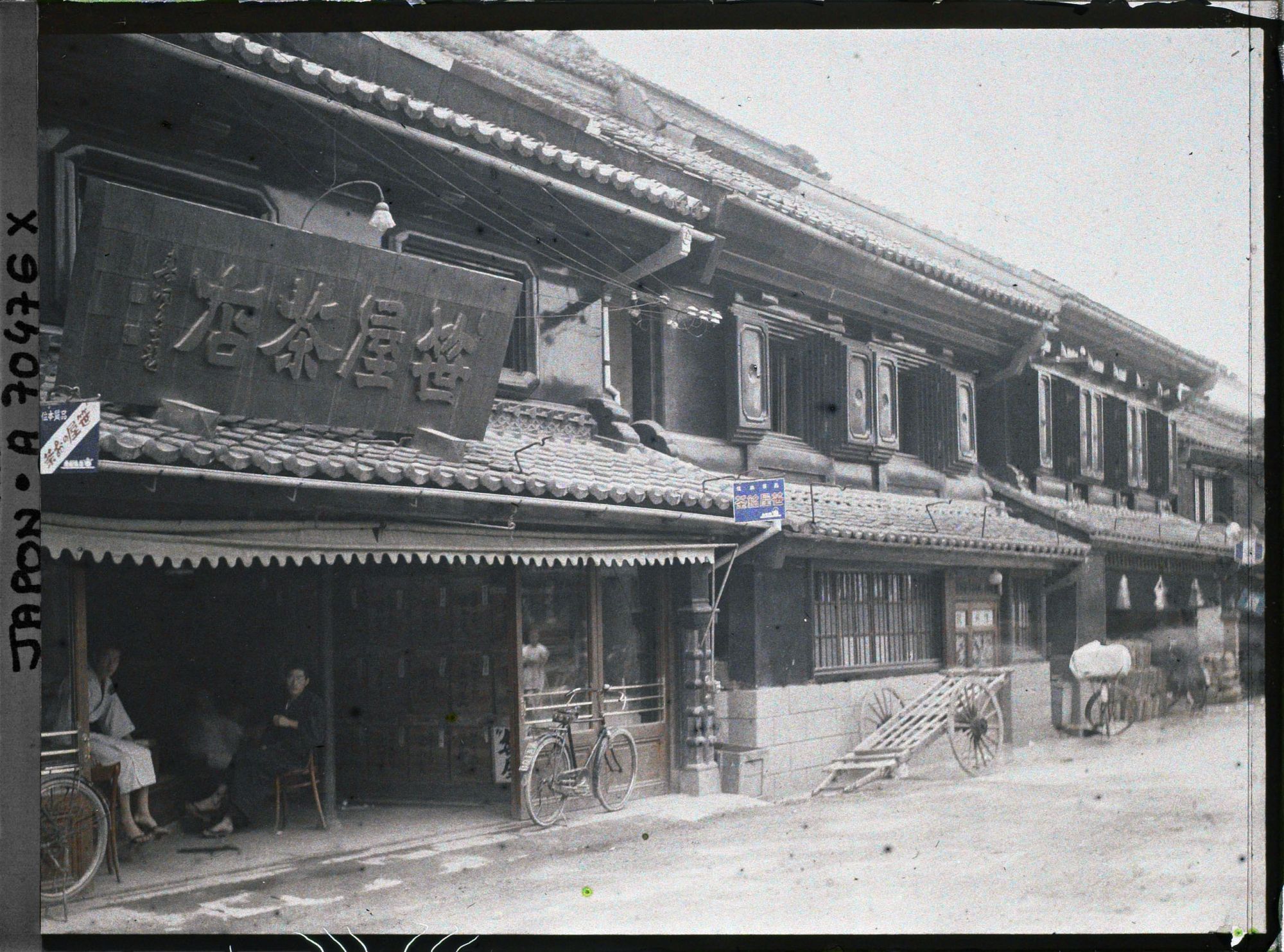 Image représentant Maisons de marchands