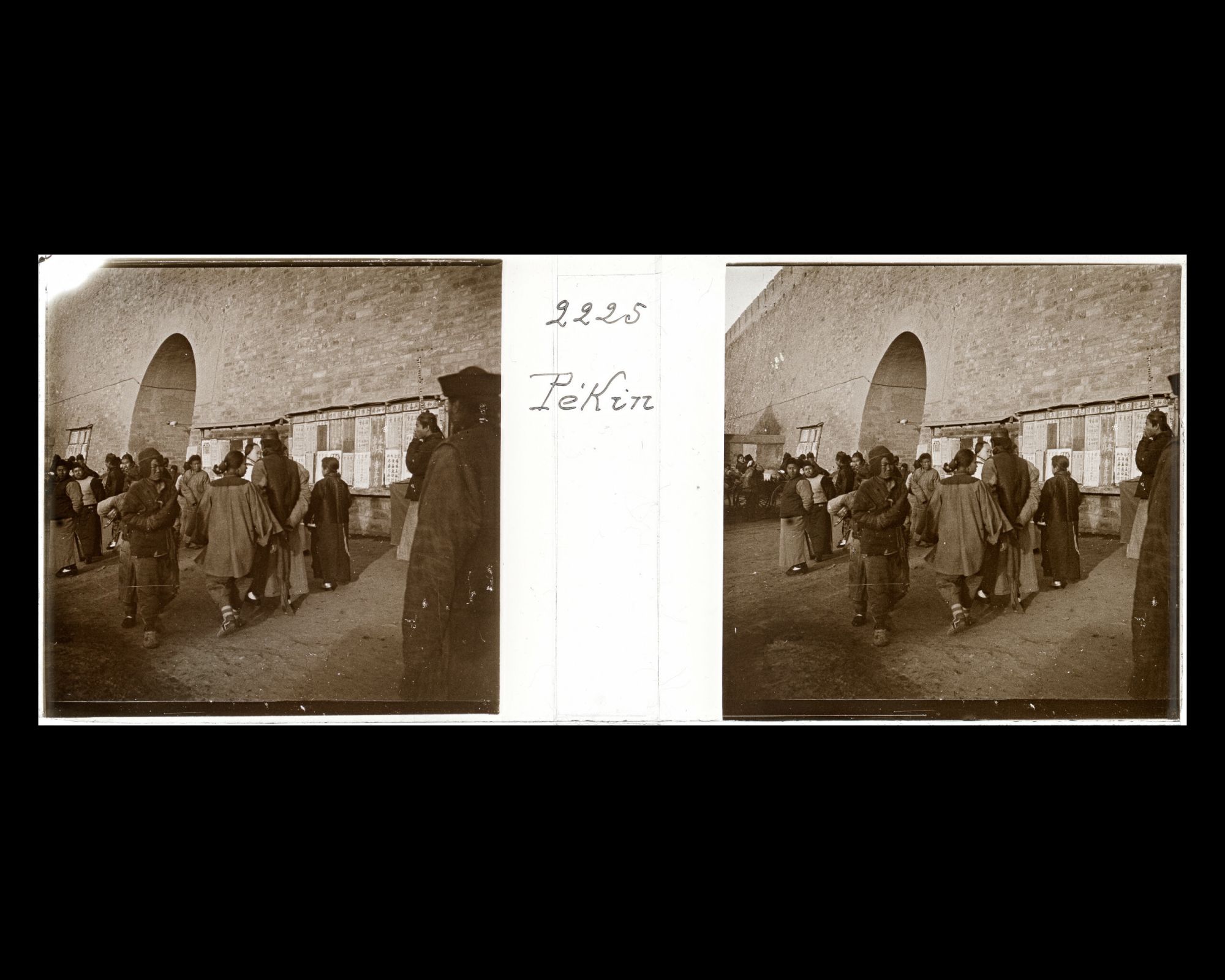 Image représentant L'entrée ouest de Zhengyangmen ("porte Face au Midi"), ou Qianmen ("porte Antérieure")