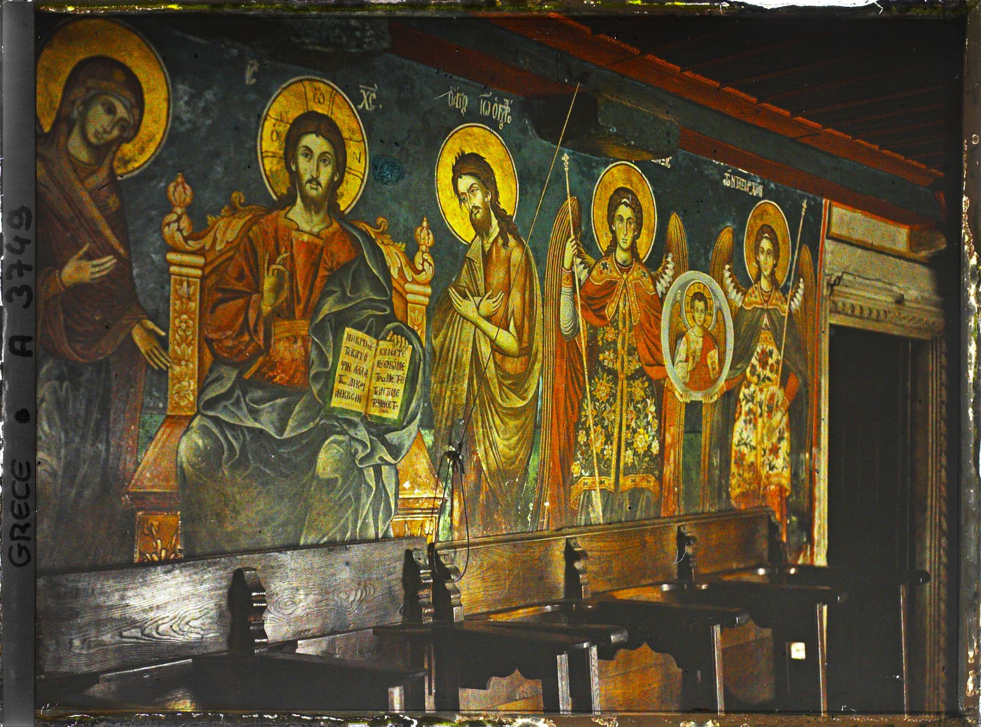 Image représentant Mont-Athos, Karies, Peintures à l'intérieur de l'Eglise