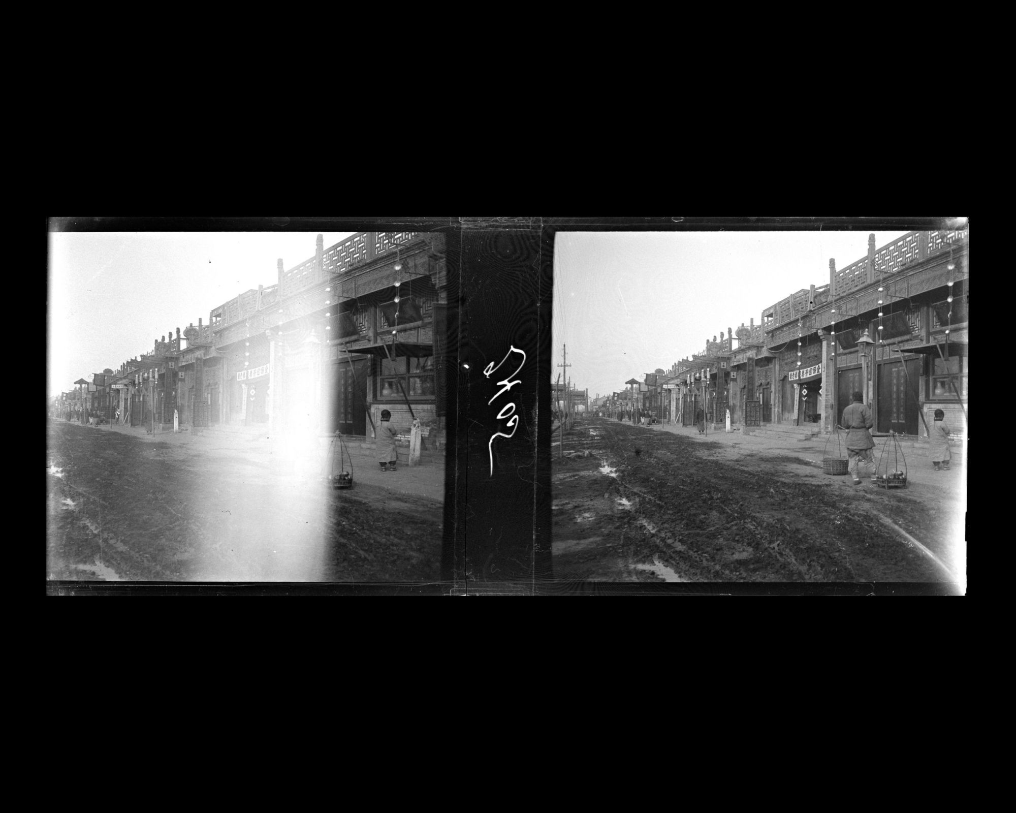 Image représentant Dongsi pailou dajie ("avenue des Quatre Portiques de l'Est")