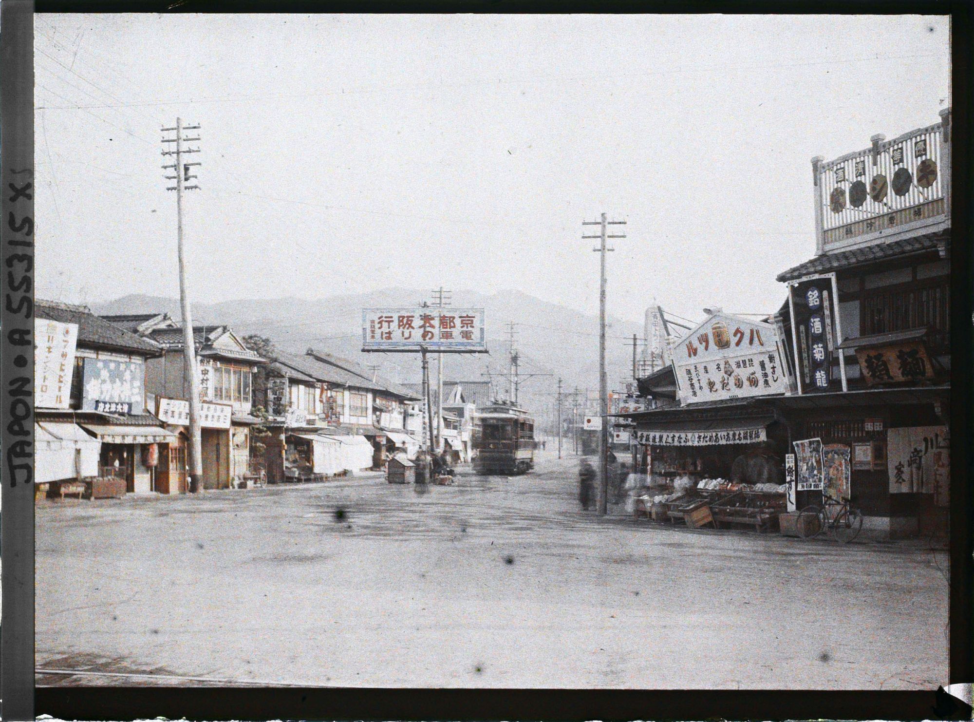 Image représentant Gion