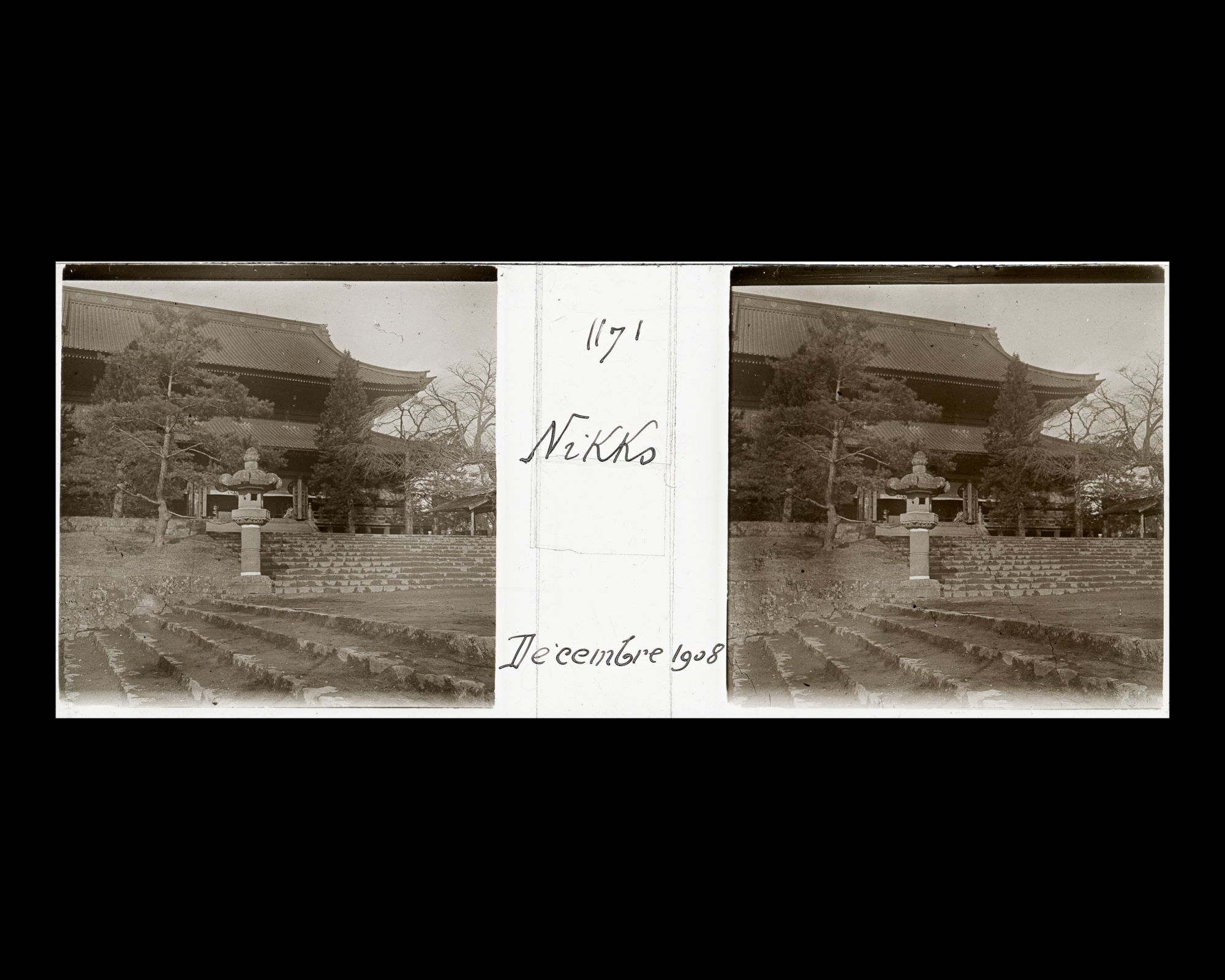 Image représentant Le sambutsu-dô, bâtiment principal du temple Rinno-ji