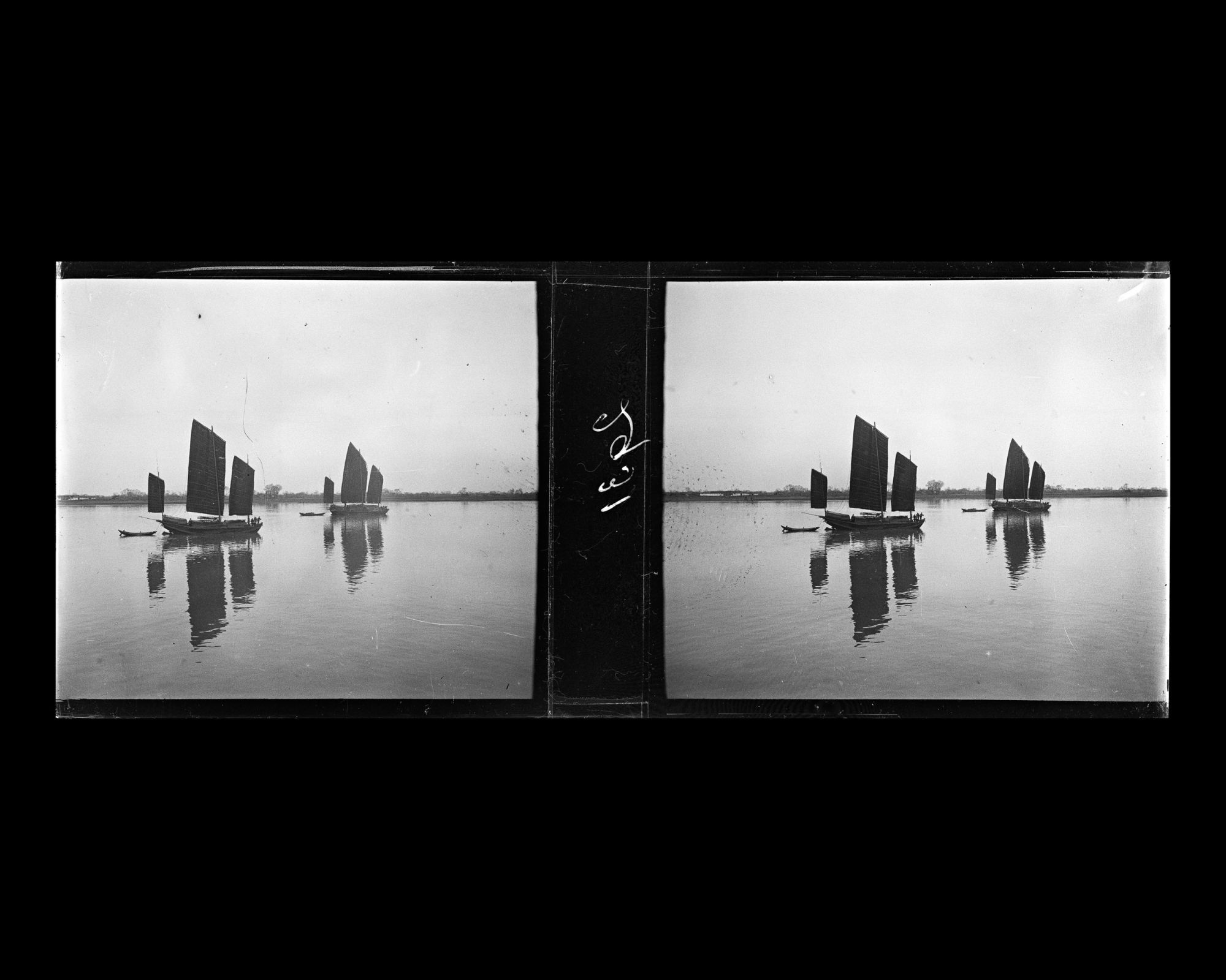 Image représentant Jonques sur le Yangzijiang ("fleuve Bleu")