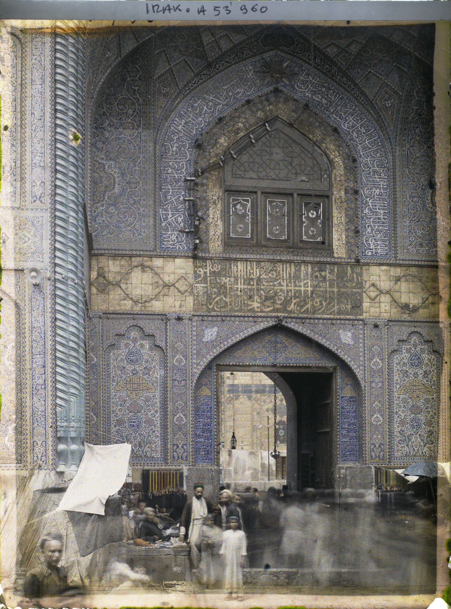 Image représentant Mosquée funéraire d'Ali, la porte est