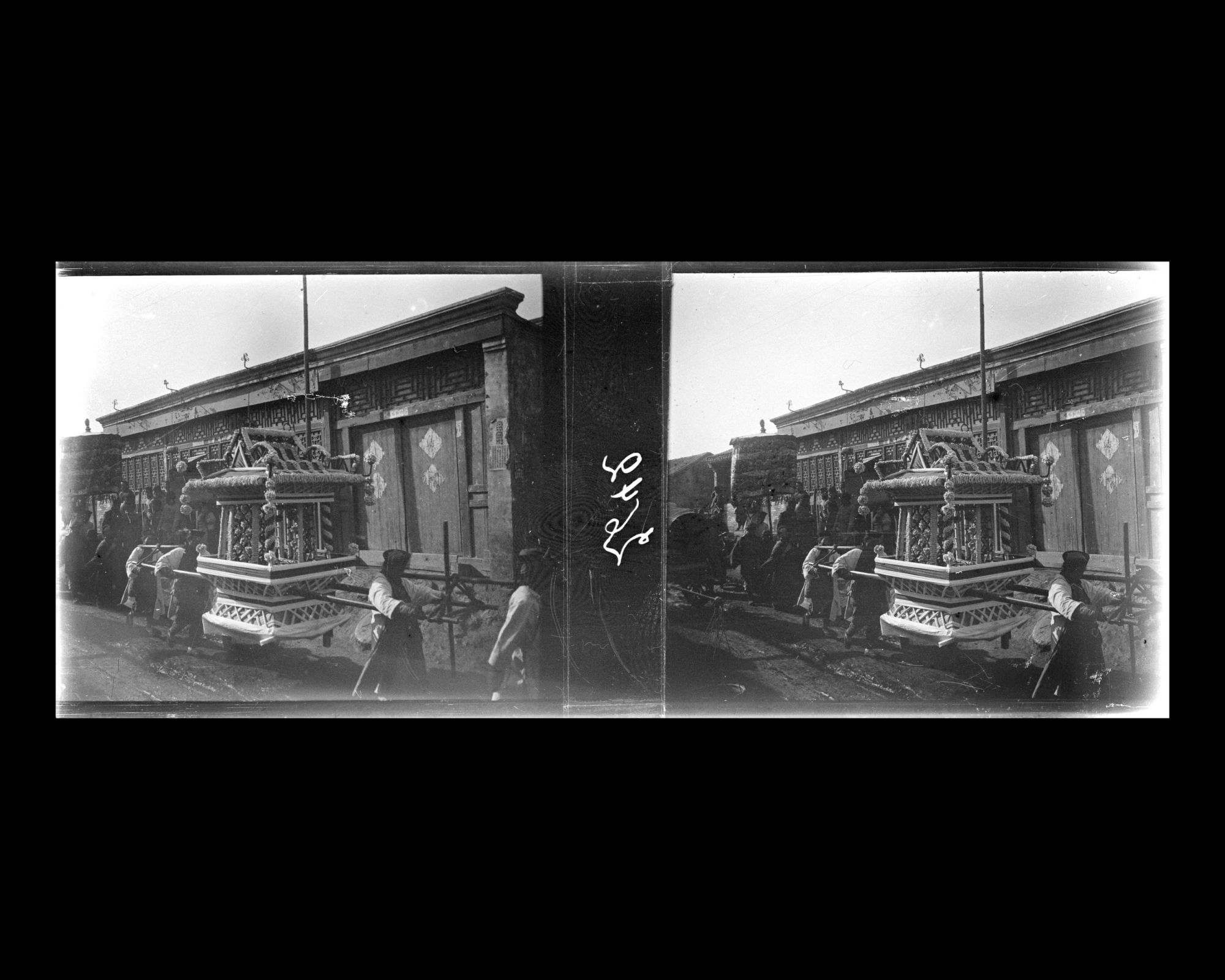 Image représentant Un cortège funéraire de trente-deux porteurs sur Deshengmen dajie ("avenue de la Porte des Vertus Triomphantes") dans la ville tartare ouest : le "kiosque du portrait" (yingting).