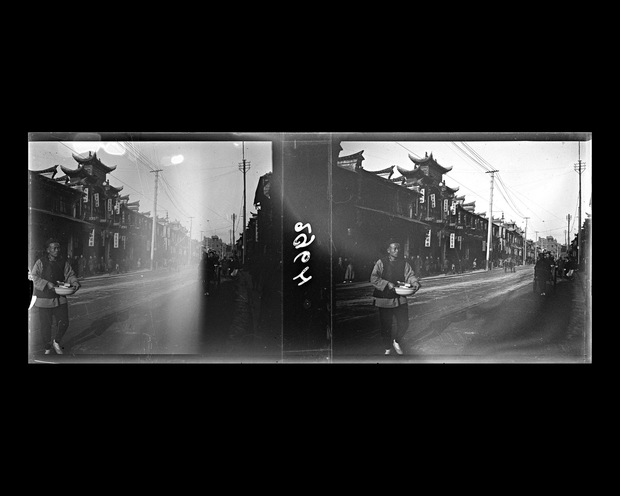 Image représentant Nanking Road, actuelle Nanjinglu ("rue de Nanjing"), section située entre Henanlu ("rue du Henan") et Zhejianglu ("rue du Zhejiang") dans la Concession internationale