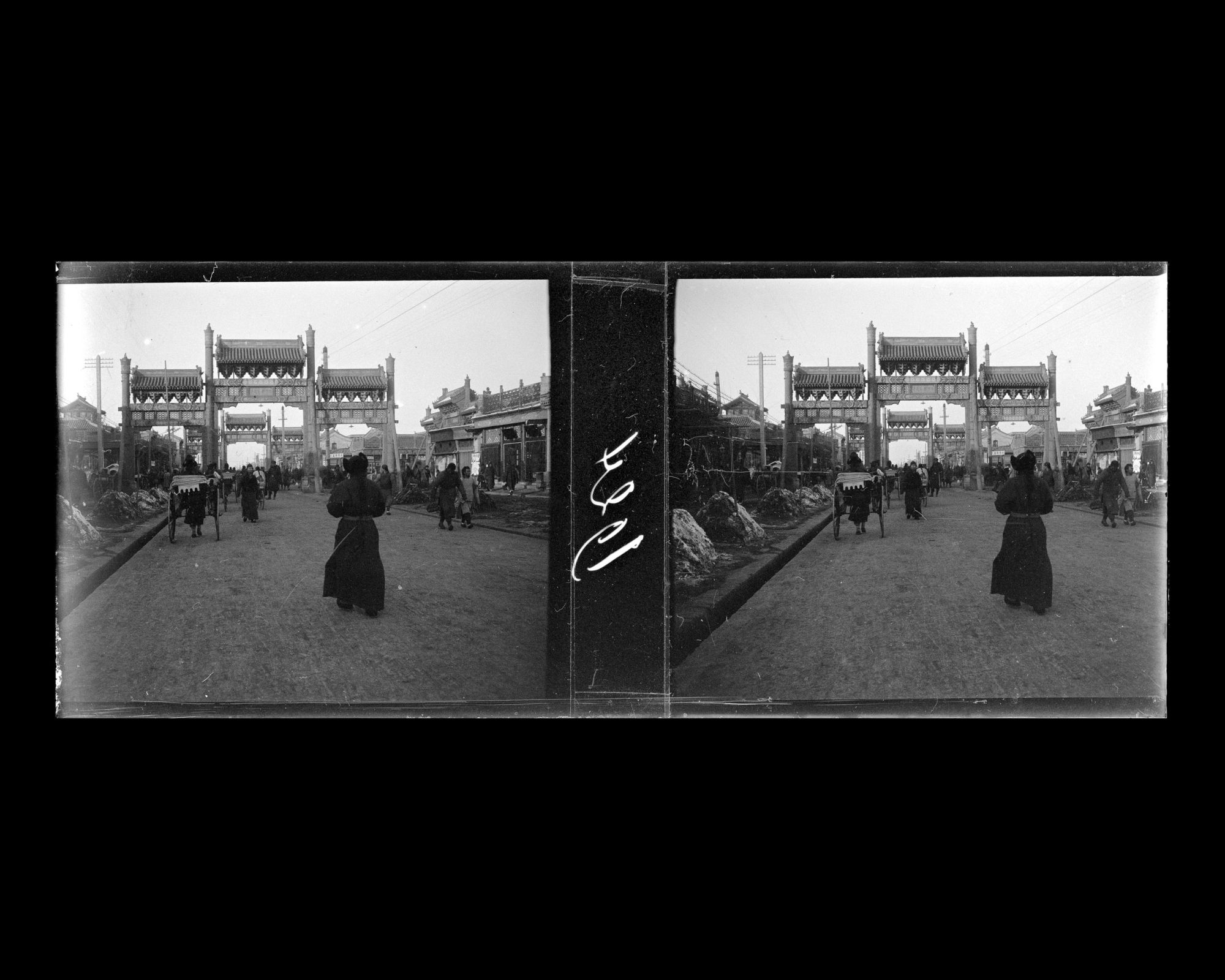 Image représentant Dongsi pailou dajie ("avenue des Quatre Portiques de l'Est")