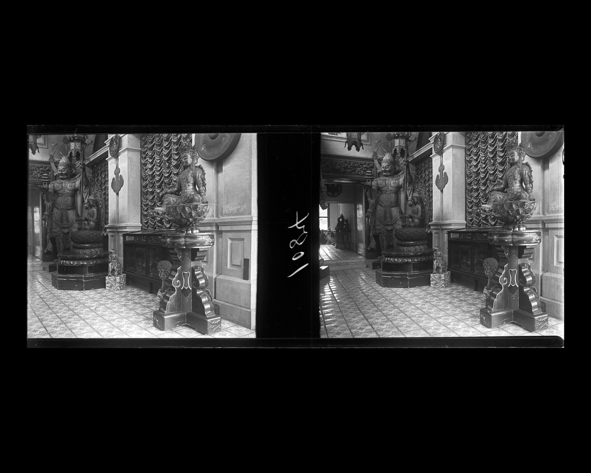 Image représentant Le musée de Monsieur Okura