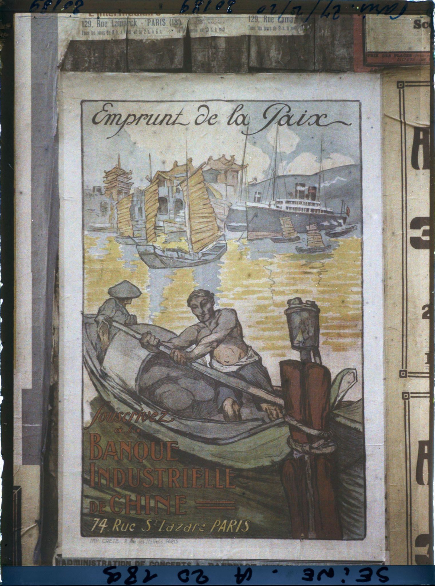 Image représentant Affiche de l'emprunt national de 1920, Banque industrielle de Chine