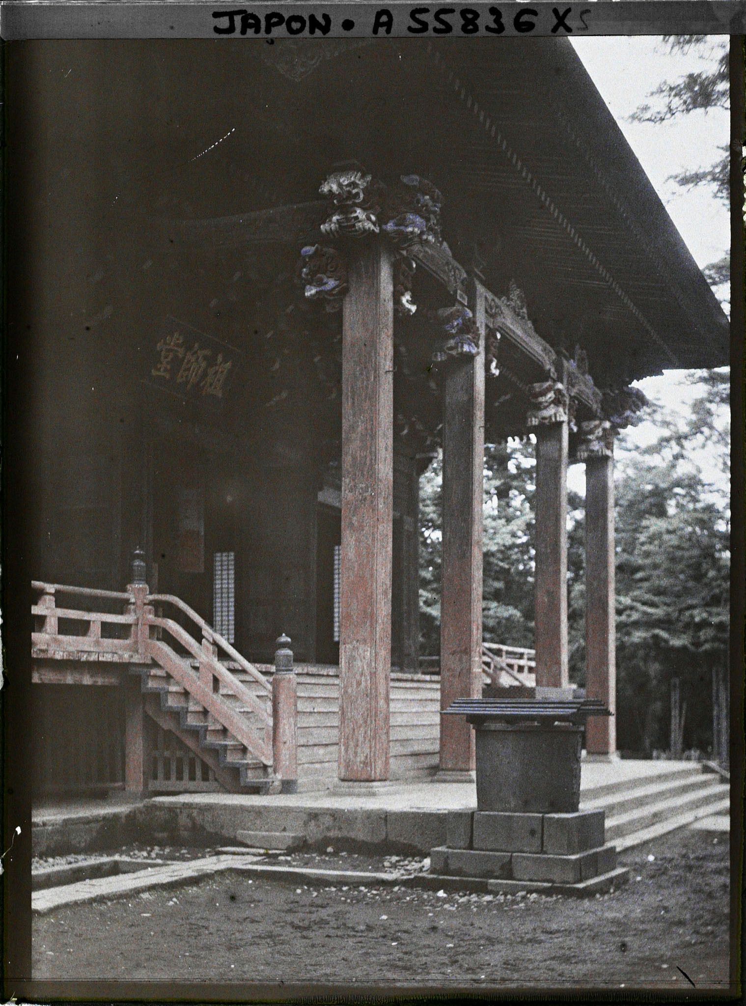 Image représentant Temple Honmon-ji : le Soshi-do ("salle du fondateur")