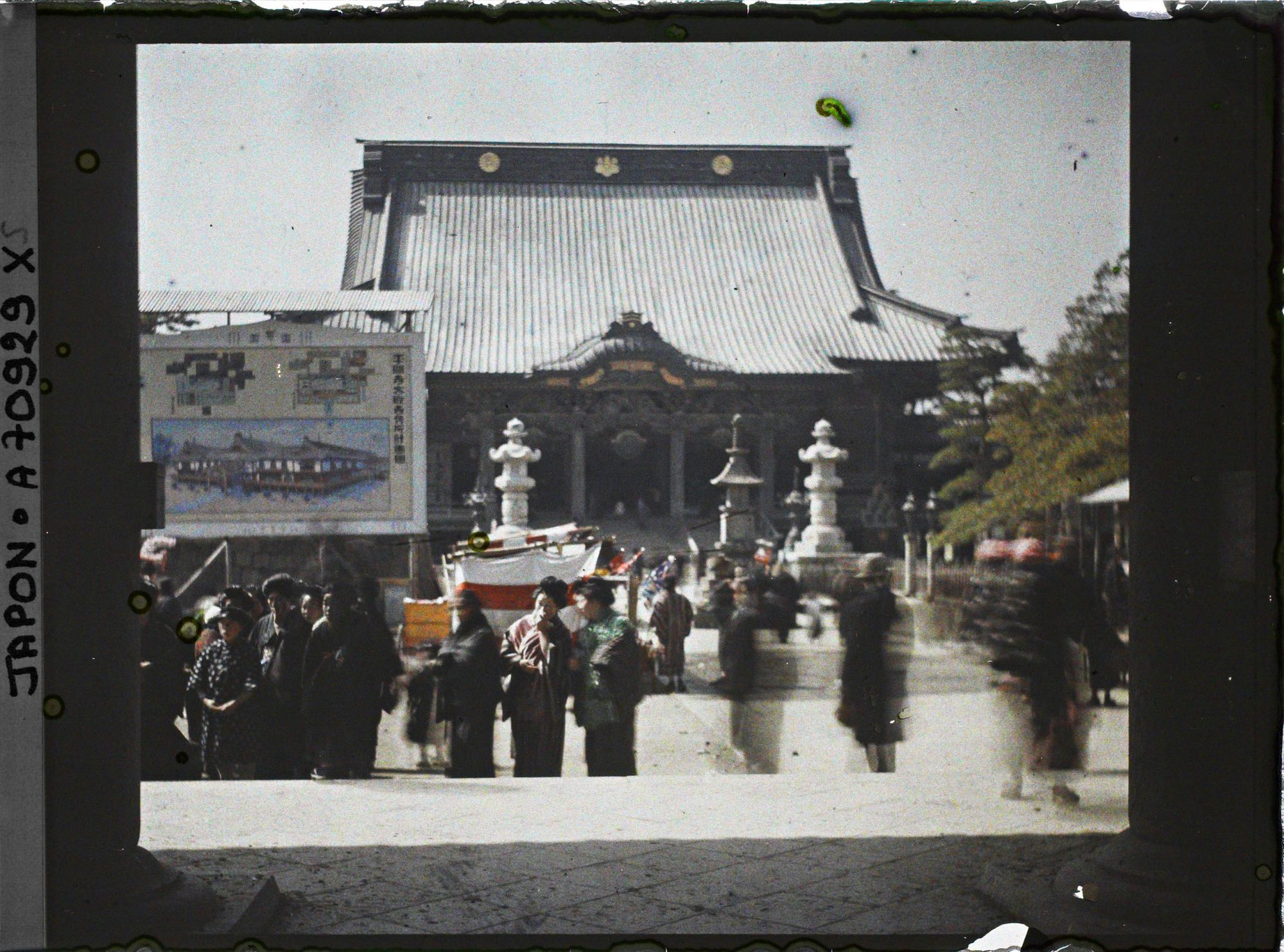 Image représentant Temple Daishi : le Dai-hondô