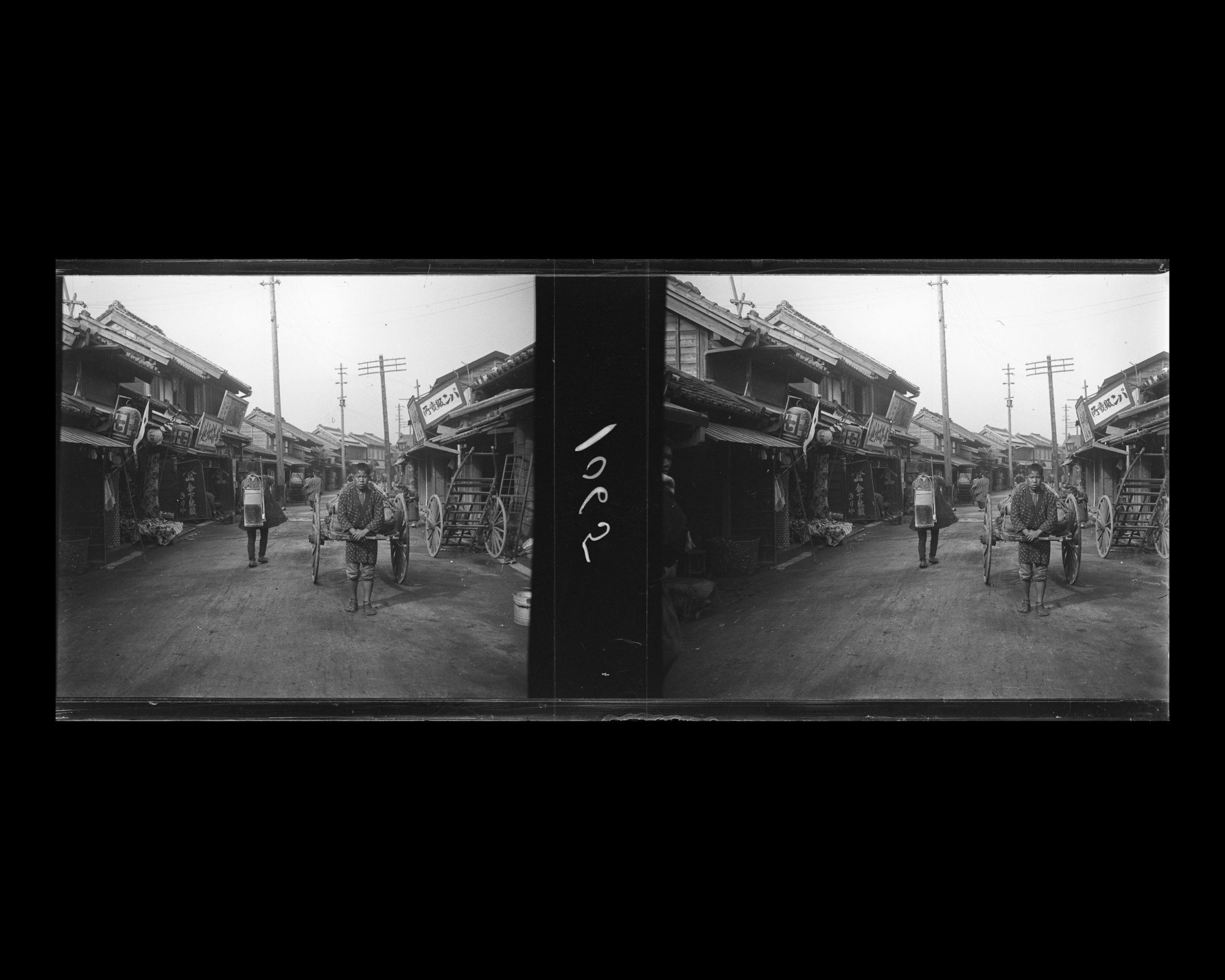 Image représentant Vue d'une rue dans un quartier commerçant