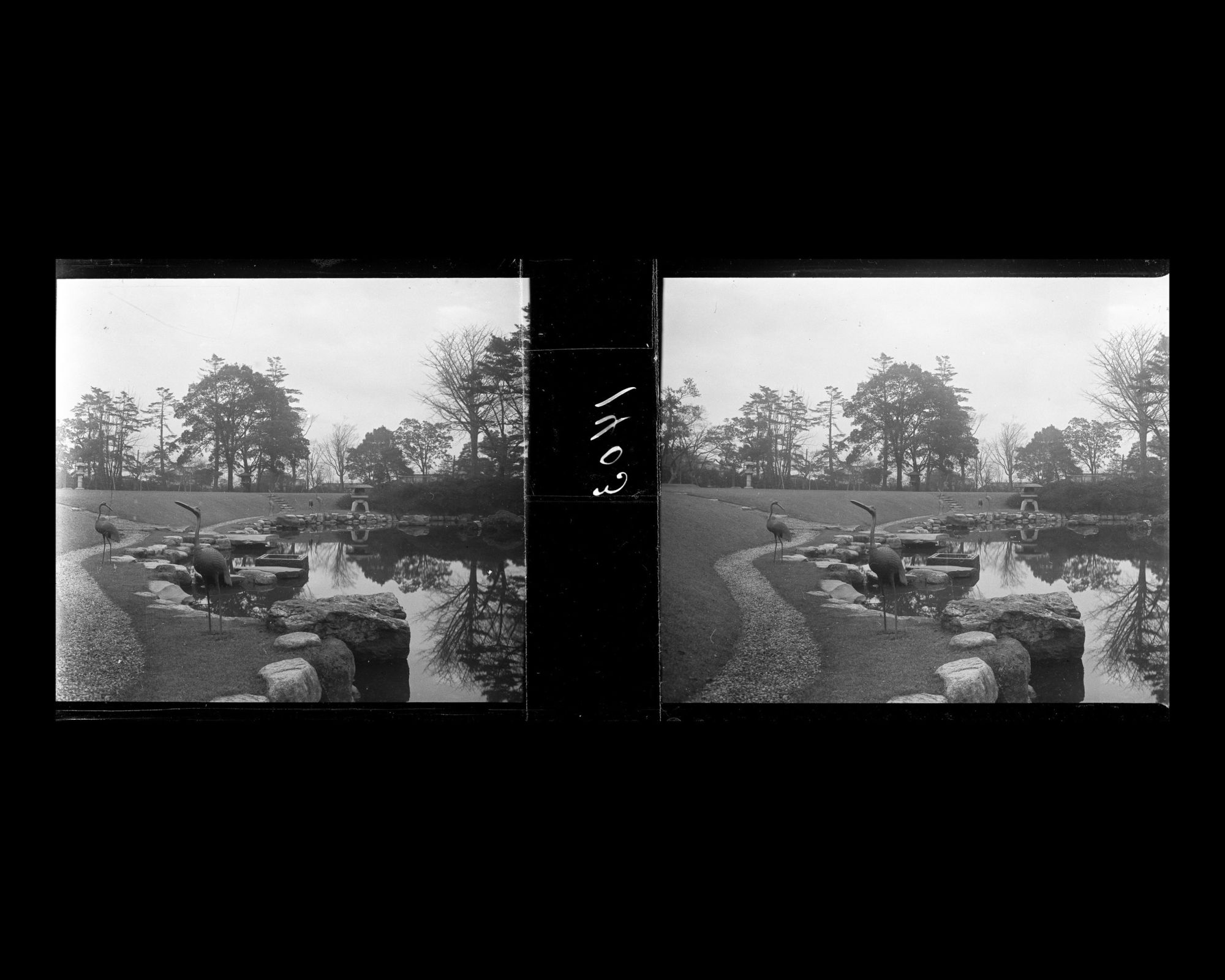 Image représentant Le jardin de la résidence du marquis Masayoshi Matsukata