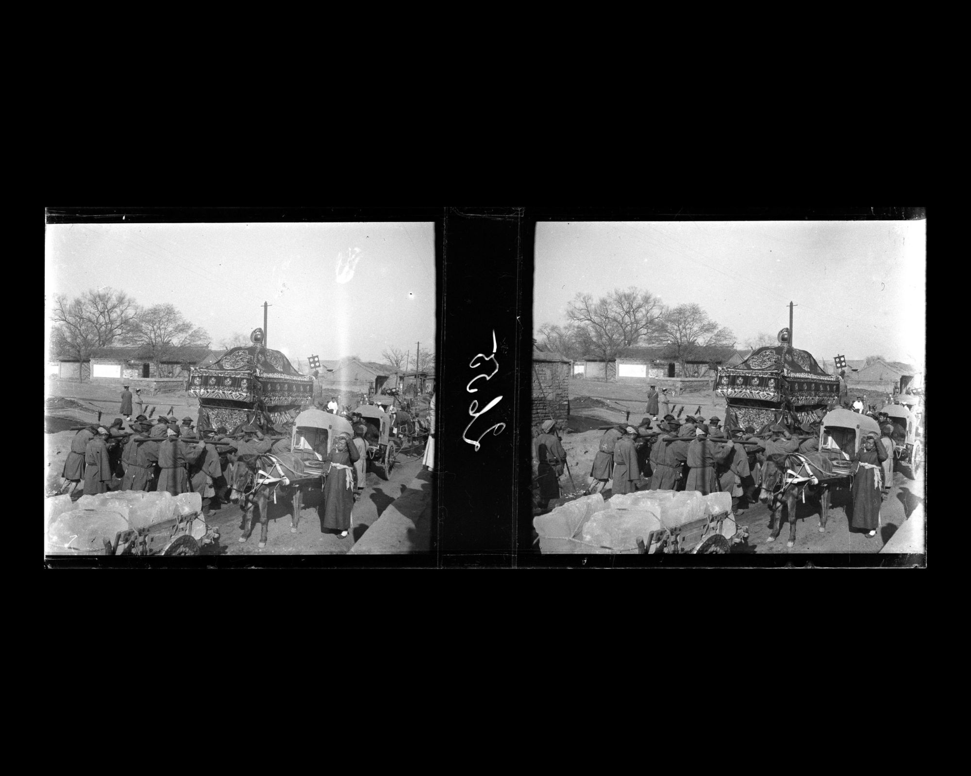 Image représentant Un cortège funéraire de trente-deux porteurs sur Deshengmen dajie ("avenue de la Porte des Vertus Triomphantes") dans la ville tartare ouest