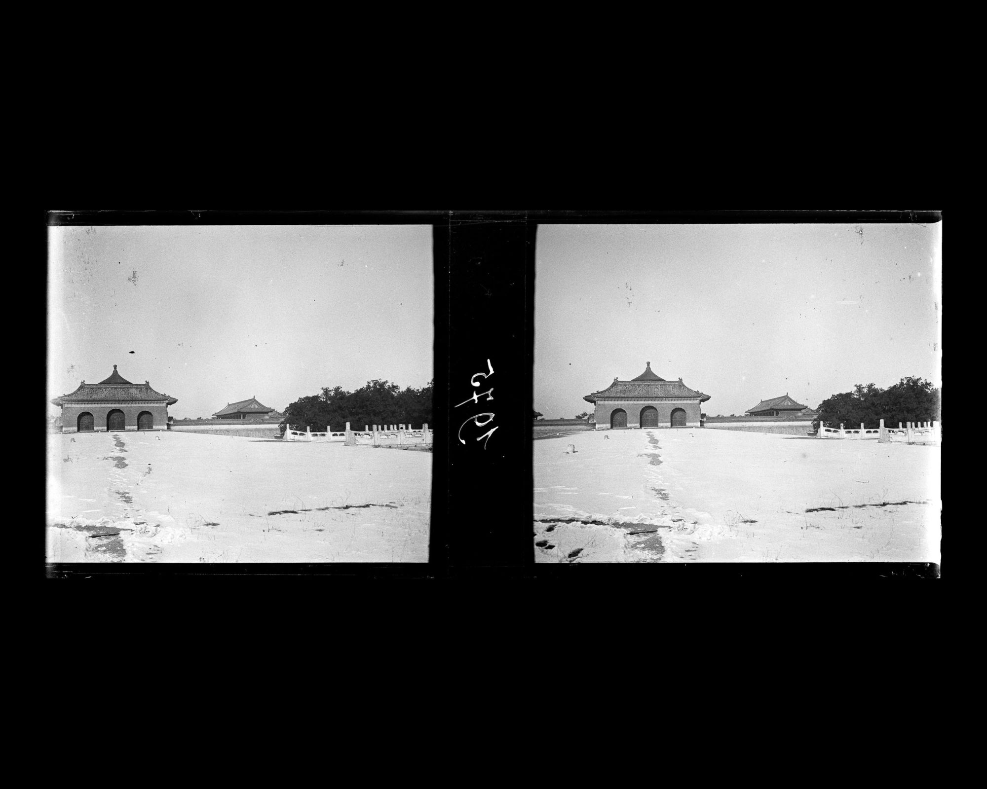 Image représentant Tiantan ("temple du Ciel"). La porte sud de Qigutan ("autel de la Prière aux Céréales")