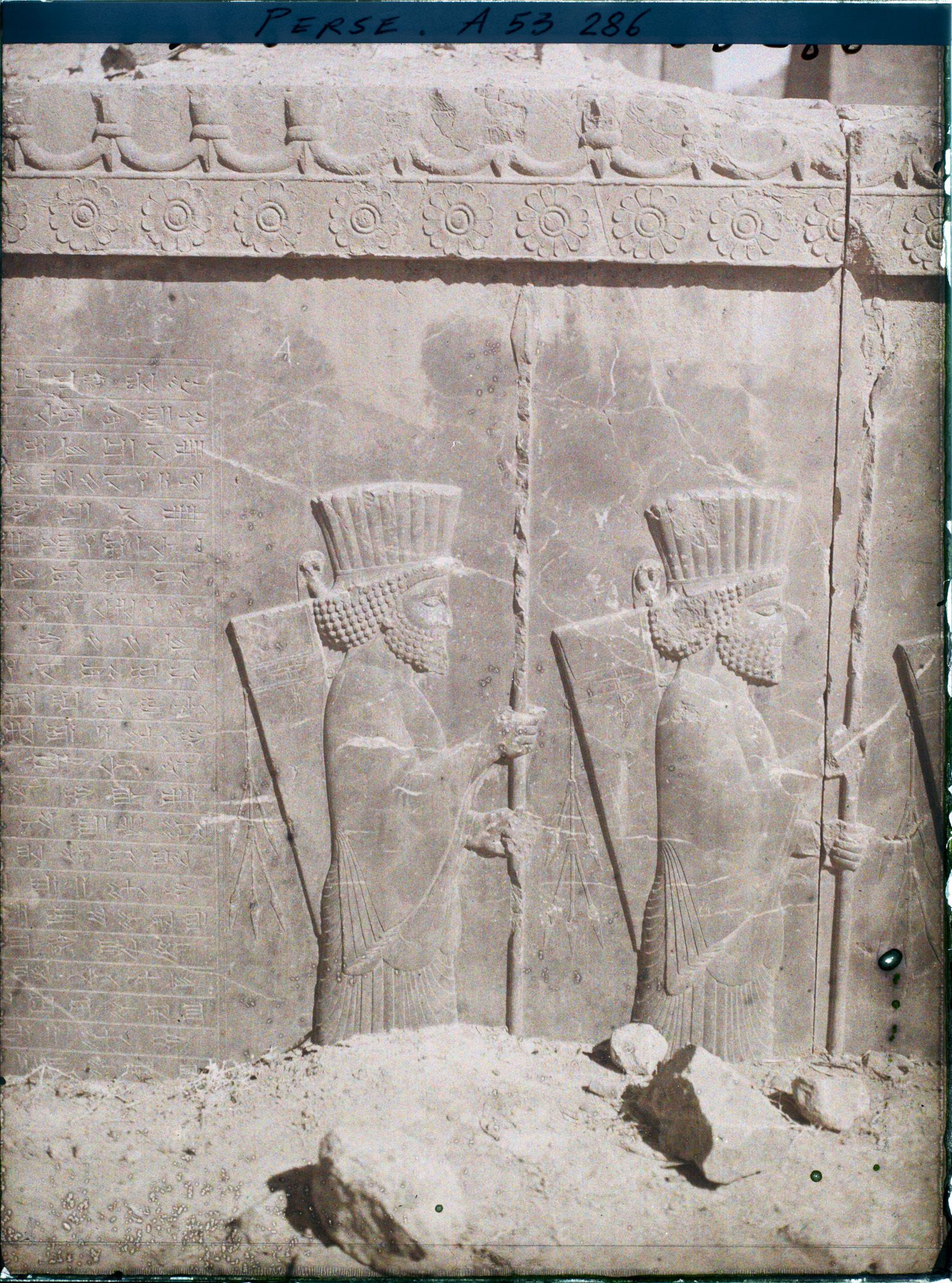 Image représentant Le Tatchara (palais de Darius 1er), bas-relief représentant des gardes perses