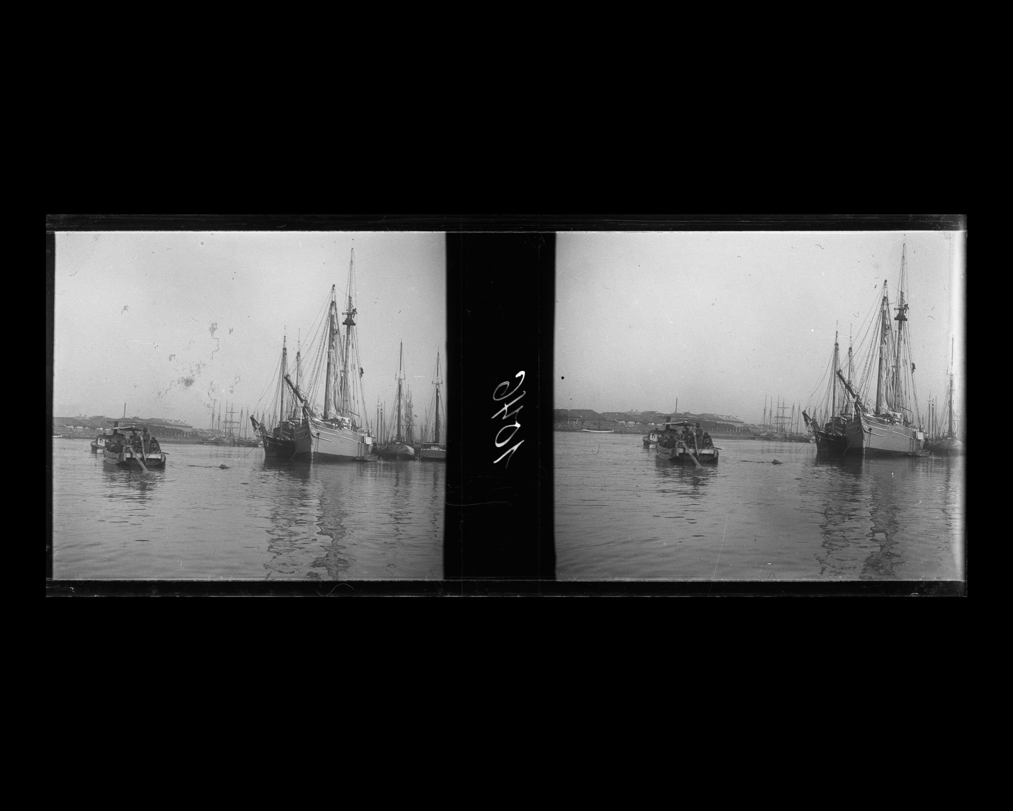 Image représentant Bateaux dans la baie de Tokyo
