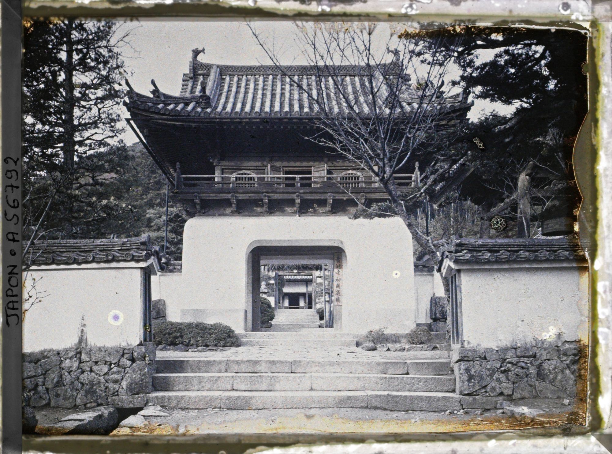 Image représentant Temple Kôshô-ji : porte d'entrée Sakura-mon ("porte du cerisier")