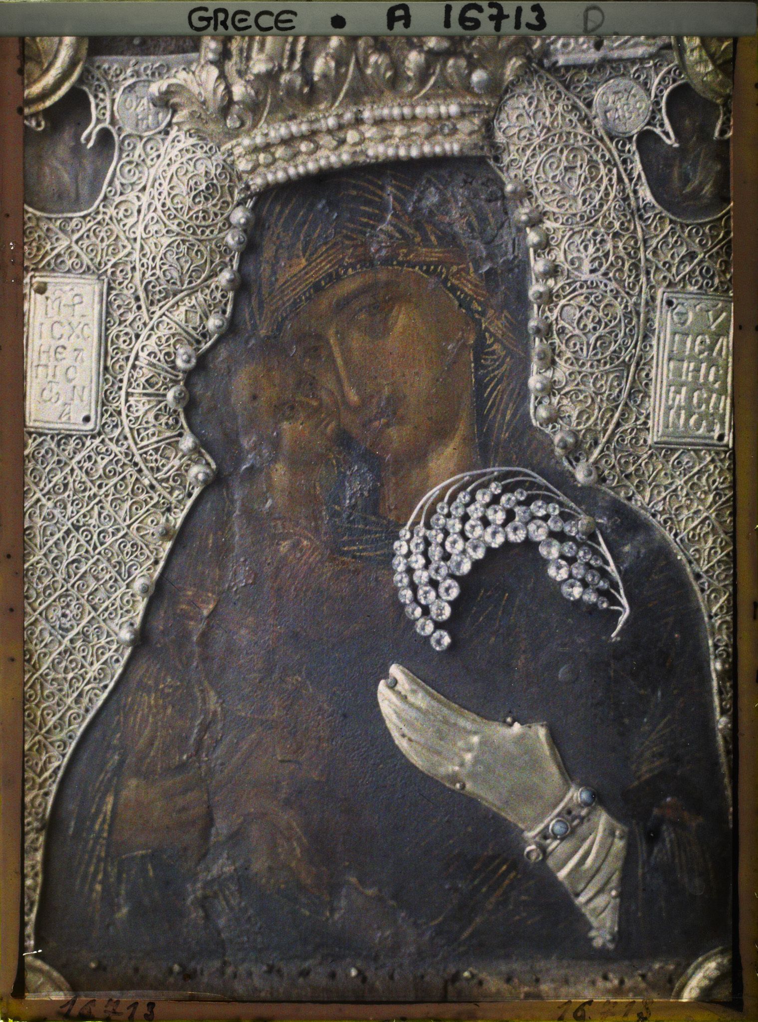 Image représentant Turquie, Mont Athos, Vatopédi, Icône Vierge et Enfant