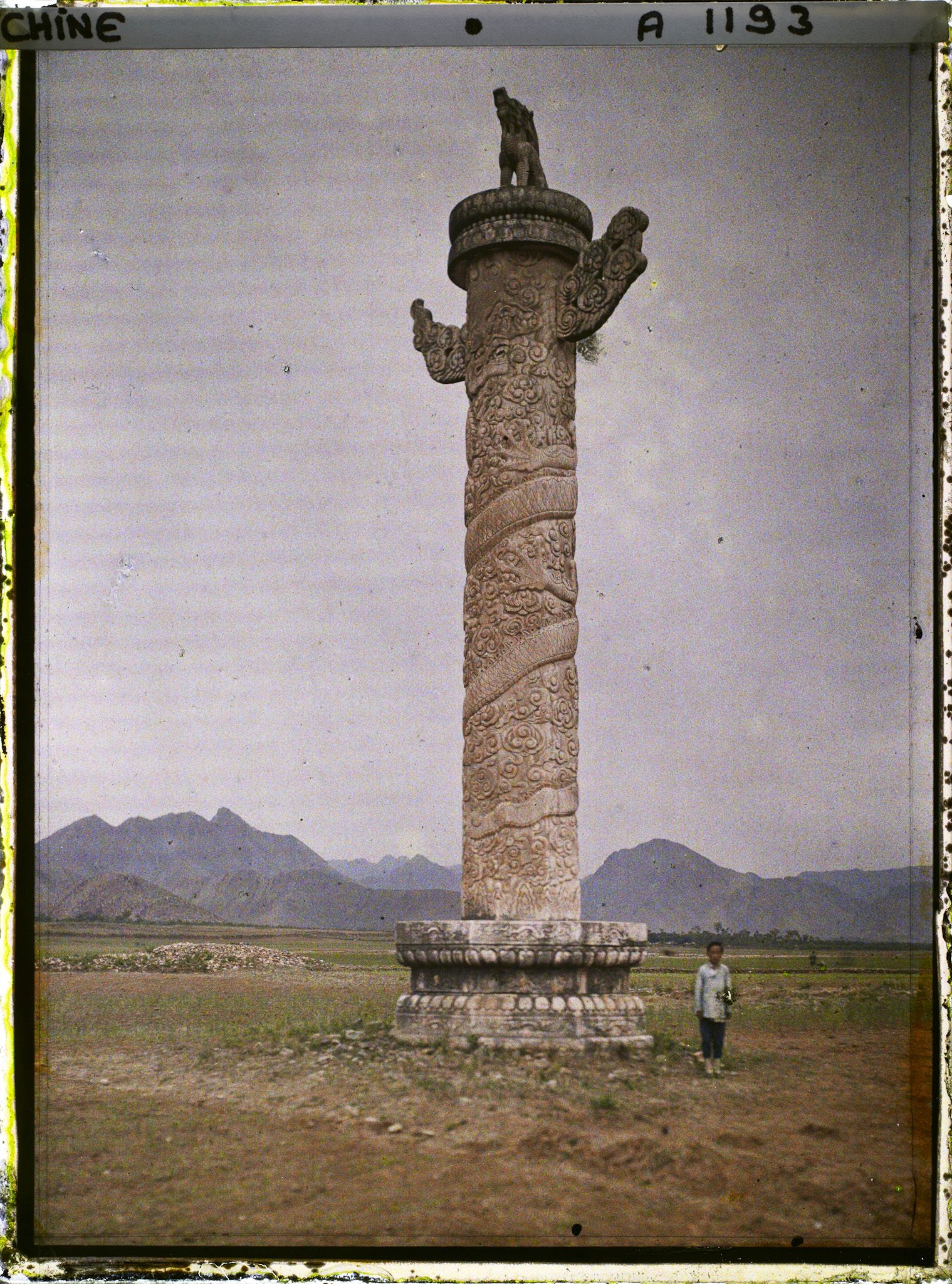 Image représentant Ming Shisanling (" Treize Tombeaux des Ming ")