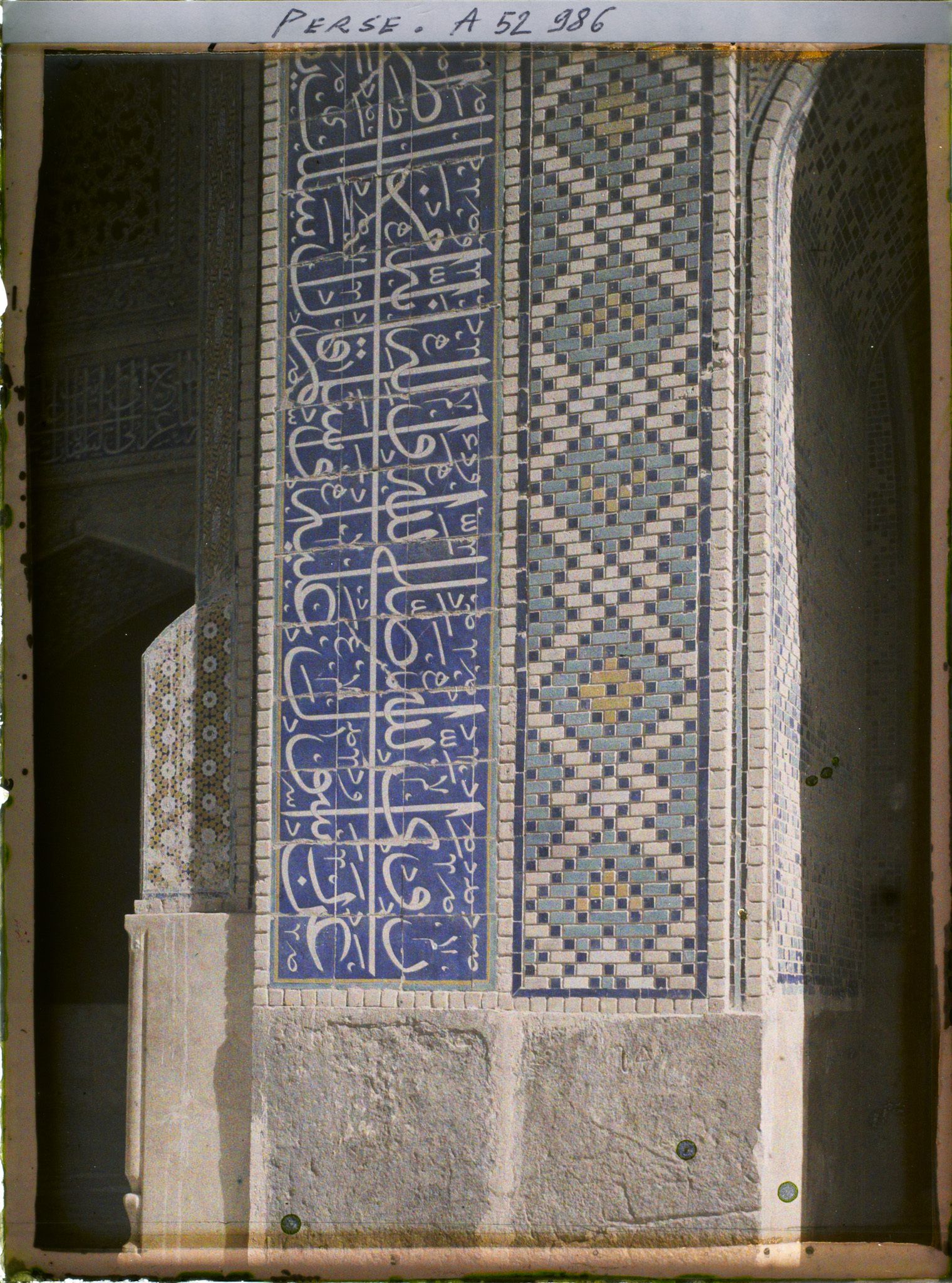 Image représentant La Madreseh Mader-i-Chah, école coranique dite "de la mère du Chah" (1714), détail des faïences de la grande porte