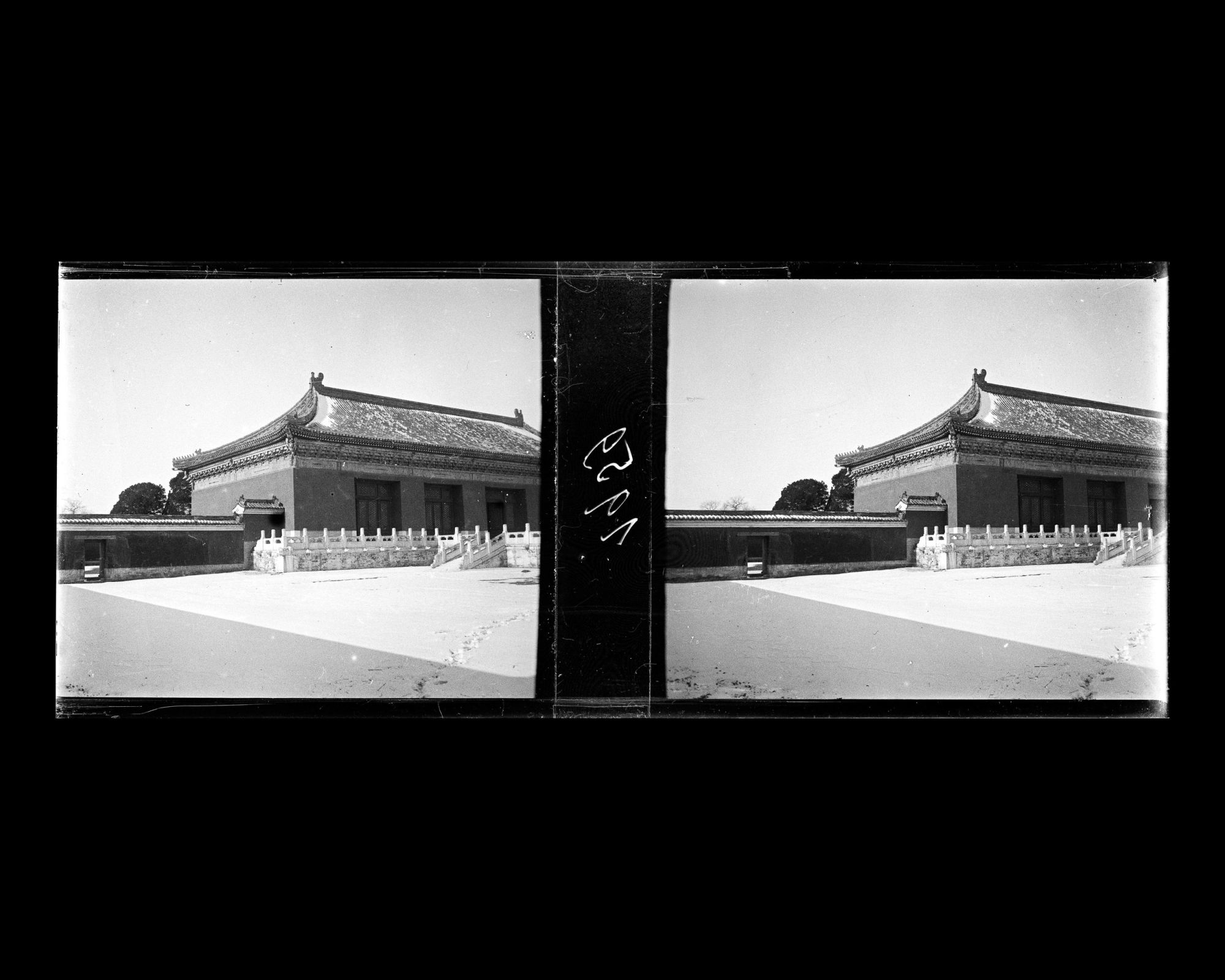 Image représentant Tiantan ("temple du Ciel"). Zhaigong ("palais de l'Abstinence"). La cour enneigée devant la façade principale de Zhengdian ("pavillon Principal")