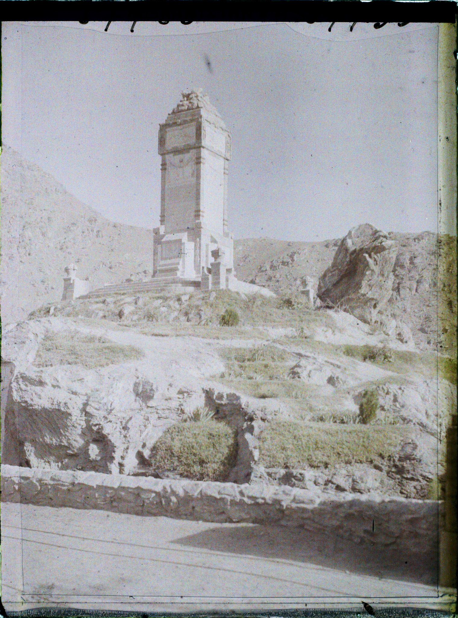 Image représentant Afghanistan, Kaboul, Monument aux Morts