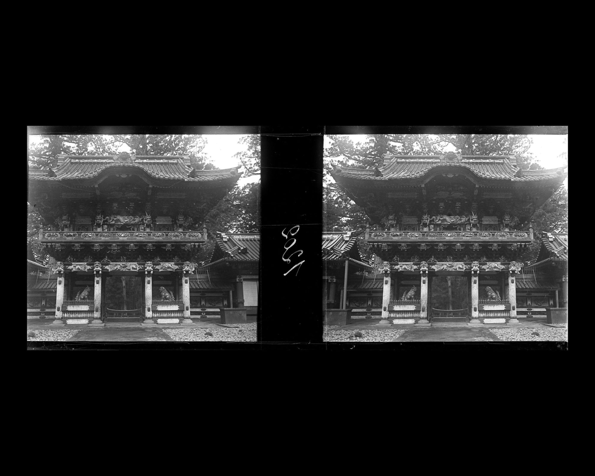 Image représentant La Yômeimon (ou Higurashimon) dans le sanctuaire Tôshôgû