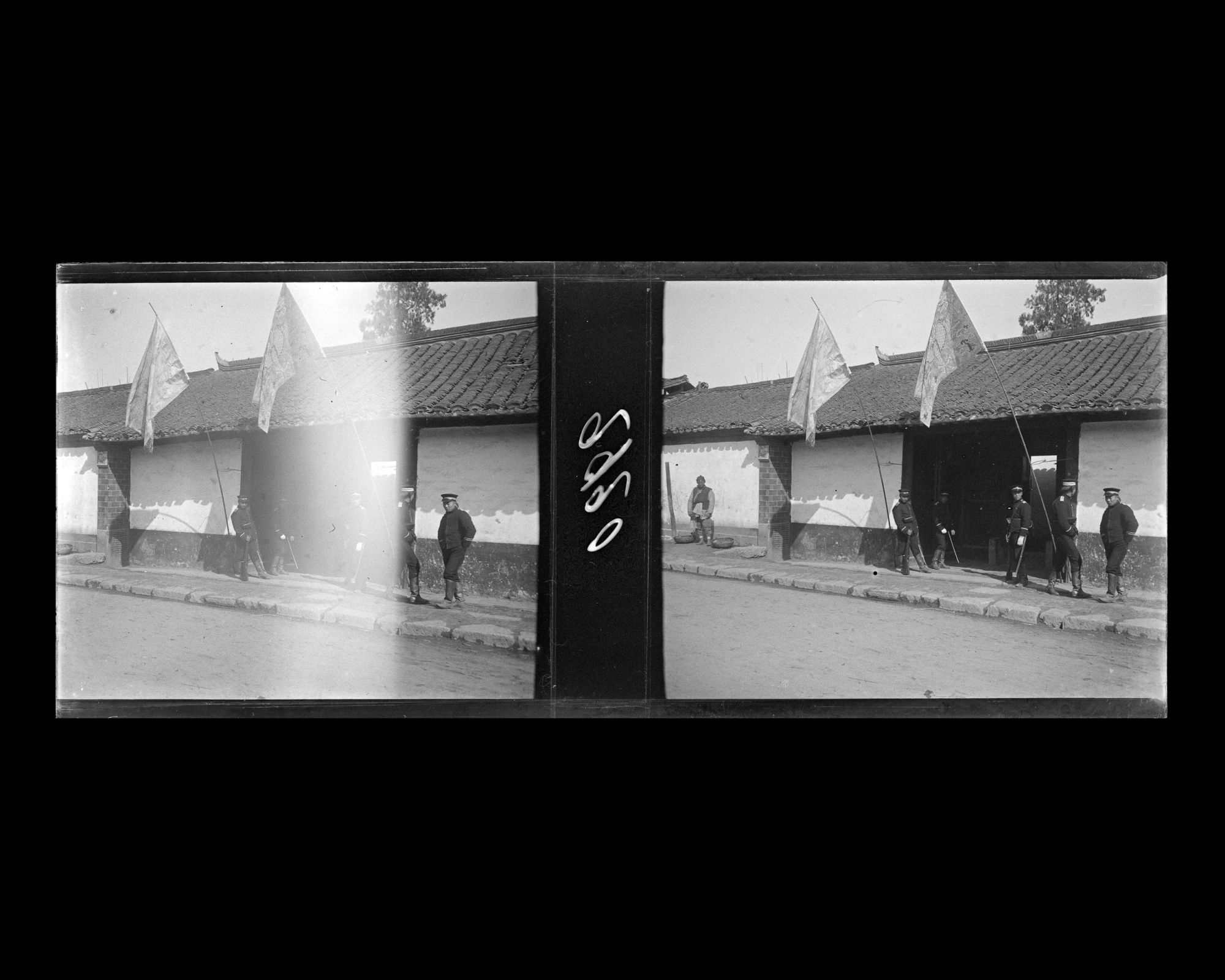 Image représentant Des militaires devant un bâtiment officiel sur Yifengmen dajie ("avenue de la Porte du Phénix"), actuelle Jianninglu