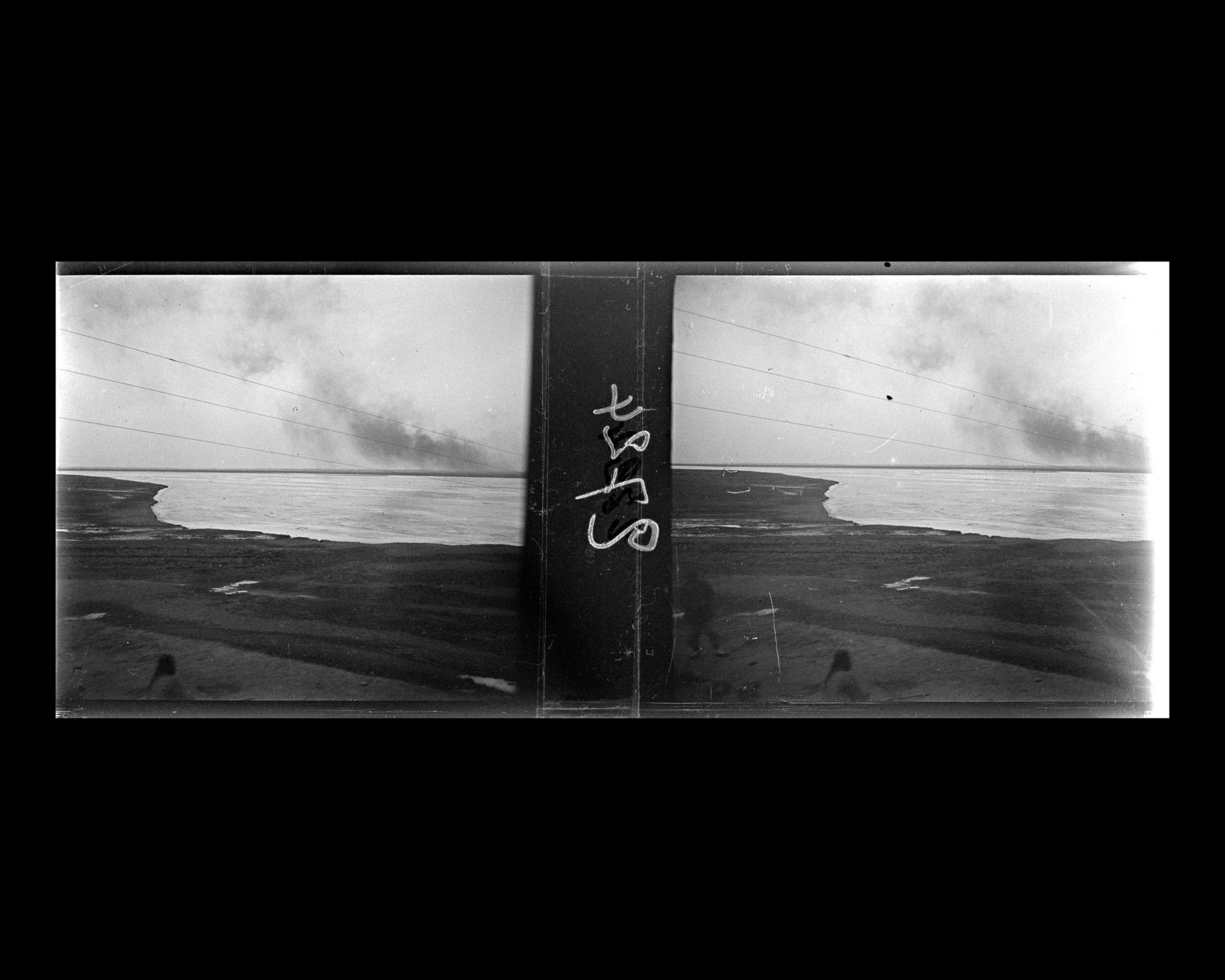 Image représentant La Hou-t'o-ho (Hutuohe), au coucher du soleil